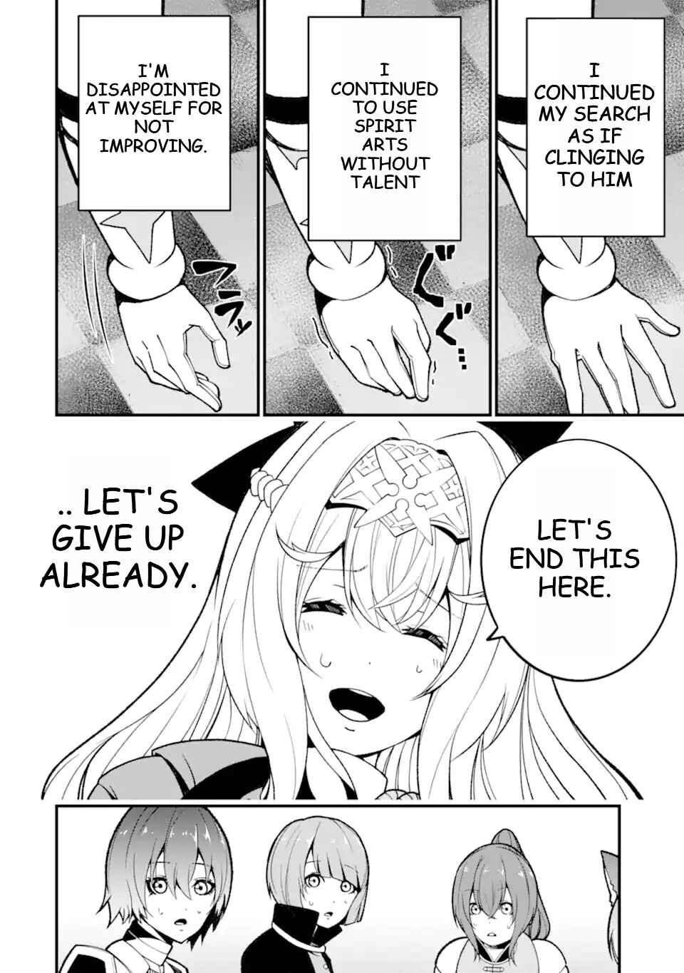 Page 13 Chapter 13.5 Ore ni wa Kono Kuragari ga Kokochi Yokatta —Zetsubou kara Hajimaru Isekai Seikatsu, Kami no Kimagure de Kyousei Haishinchuu—