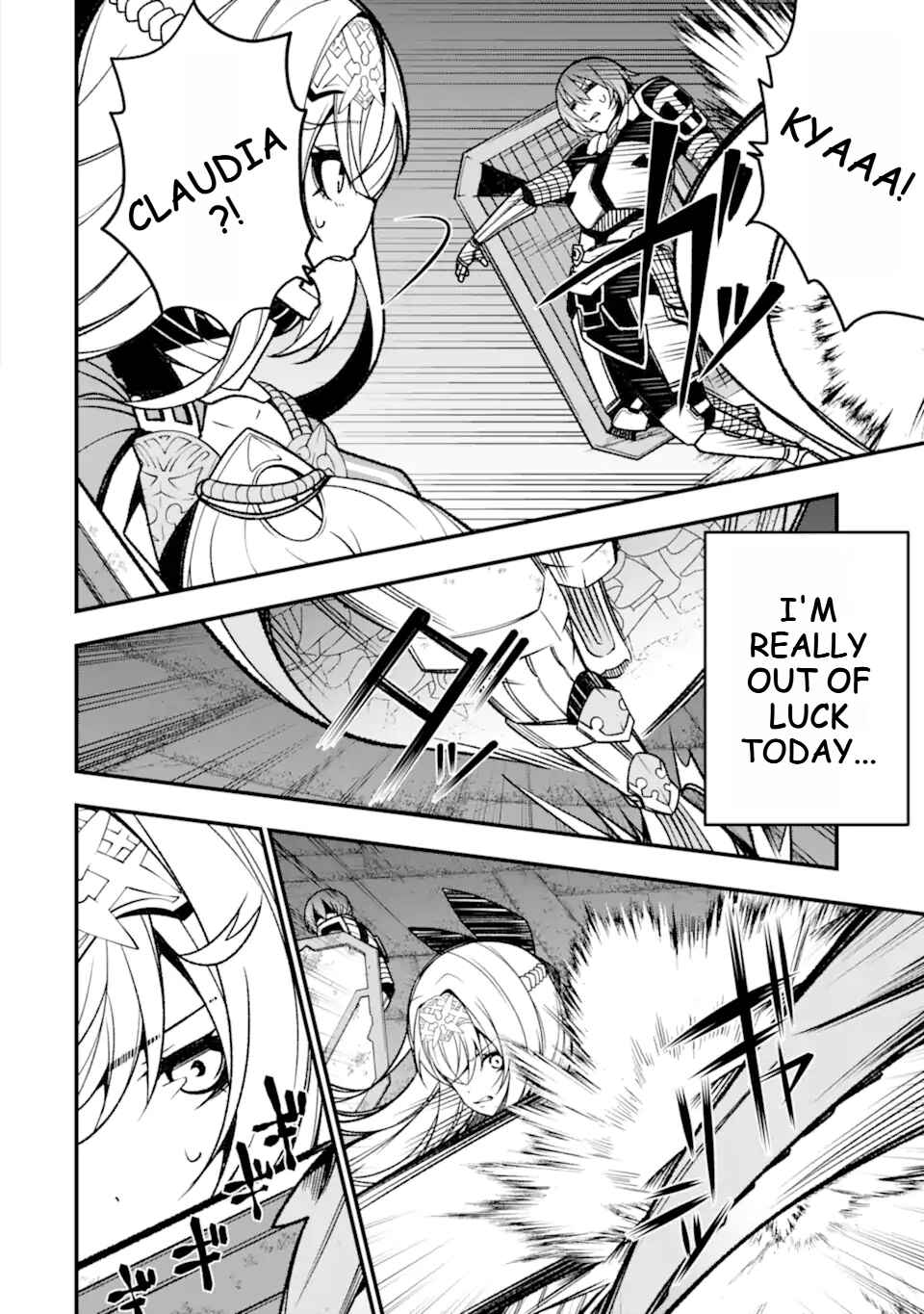 Page 15 Chapter 13.5 Ore ni wa Kono Kuragari ga Kokochi Yokatta —Zetsubou kara Hajimaru Isekai Seikatsu, Kami no Kimagure de Kyousei Haishinchuu—