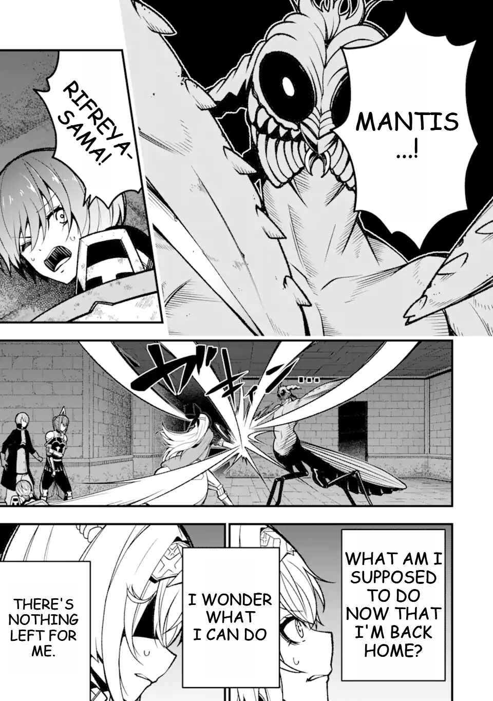 Page 16 Chapter 13.5 Ore ni wa Kono Kuragari ga Kokochi Yokatta —Zetsubou kara Hajimaru Isekai Seikatsu, Kami no Kimagure de Kyousei Haishinchuu—