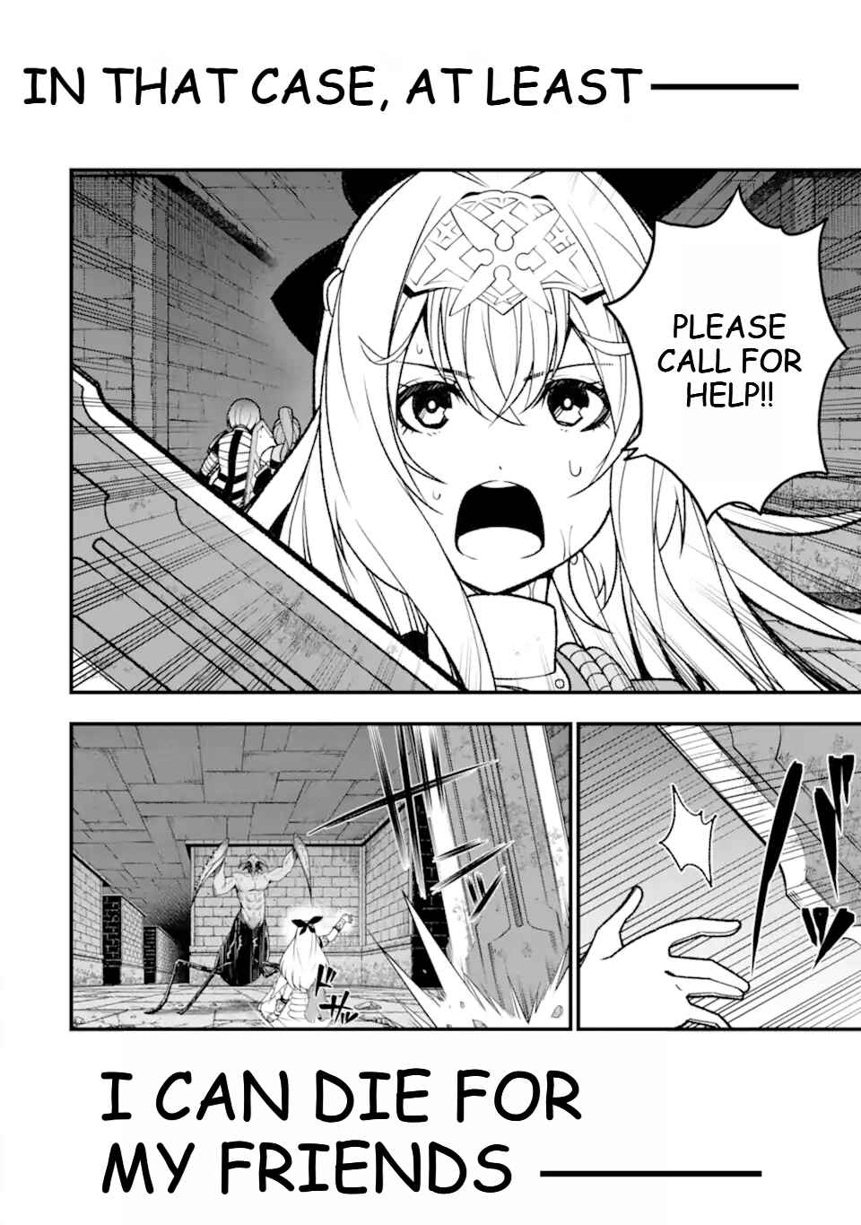 Page 17 Chapter 13.5 Ore ni wa Kono Kuragari ga Kokochi Yokatta —Zetsubou kara Hajimaru Isekai Seikatsu, Kami no Kimagure de Kyousei Haishinchuu—