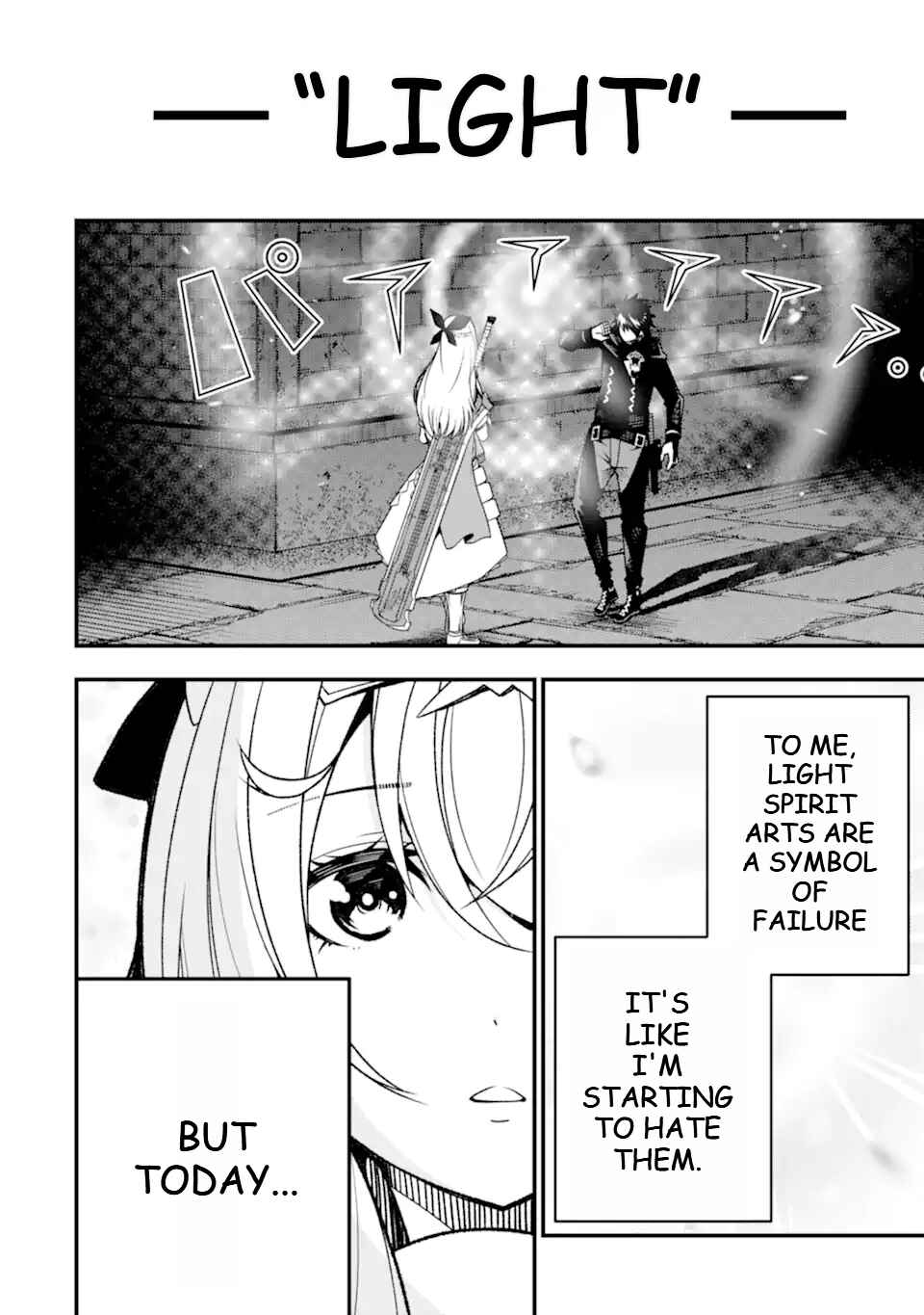 Page 21 Chapter 13.5 Ore ni wa Kono Kuragari ga Kokochi Yokatta —Zetsubou kara Hajimaru Isekai Seikatsu, Kami no Kimagure de Kyousei Haishinchuu—
