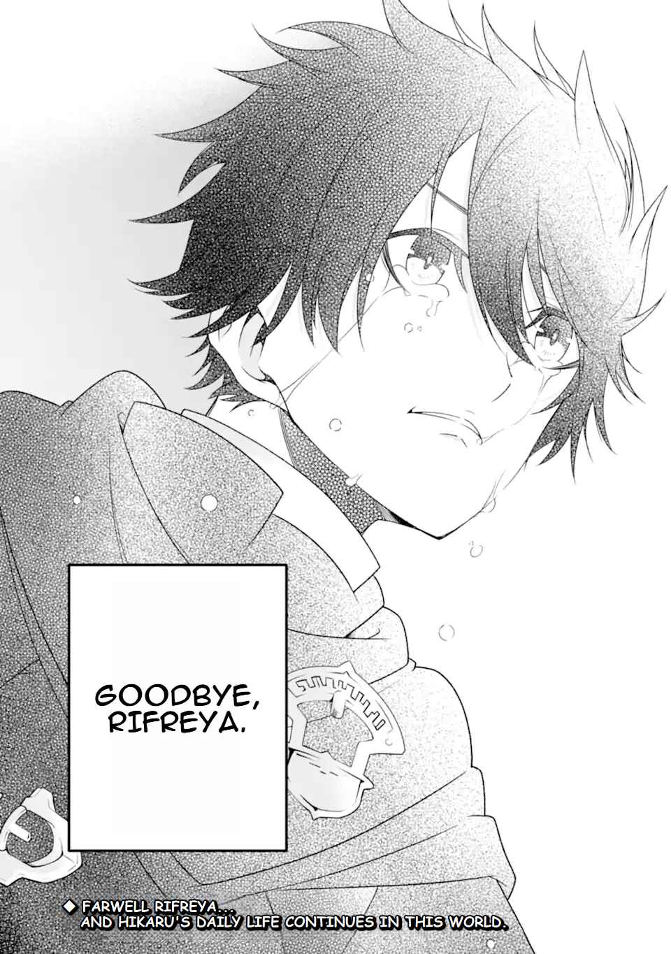 Page 26 Chapter 29 Ore ni wa Kono Kuragari ga Kokochi Yokatta —Zetsubou kara Hajimaru Isekai Seikatsu, Kami no Kimagure de Kyousei Haishinchuu—