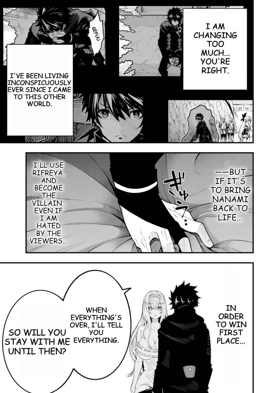 Page 16 Chapter 13 Ore ni wa Kono Kuragari ga Kokochi Yokatta —Zetsubou kara Hajimaru Isekai Seikatsu, Kami no Kimagure de Kyousei Haishinchuu—