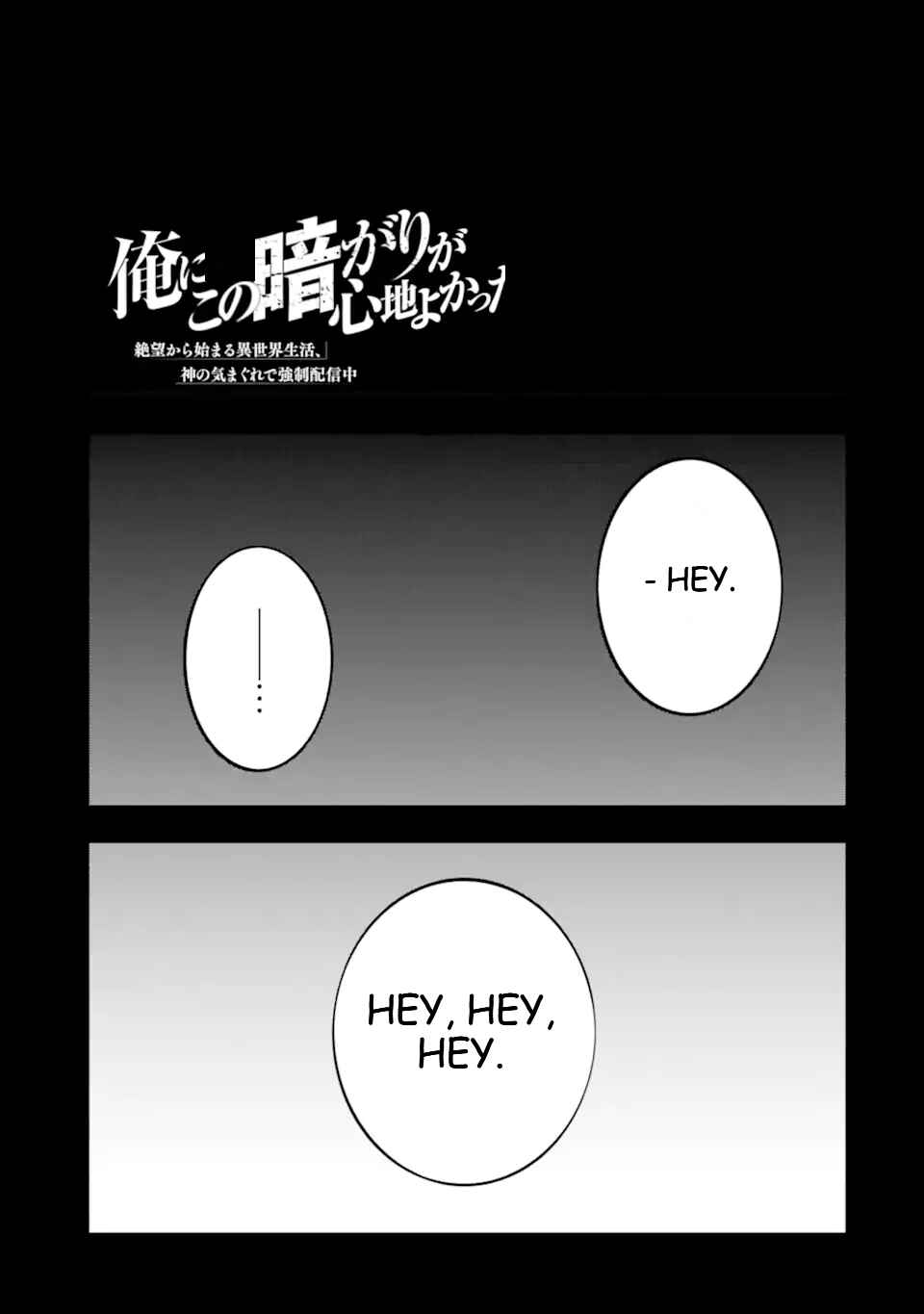 Page 2 Chapter 13 Ore ni wa Kono Kuragari ga Kokochi Yokatta —Zetsubou kara Hajimaru Isekai Seikatsu, Kami no Kimagure de Kyousei Haishinchuu—