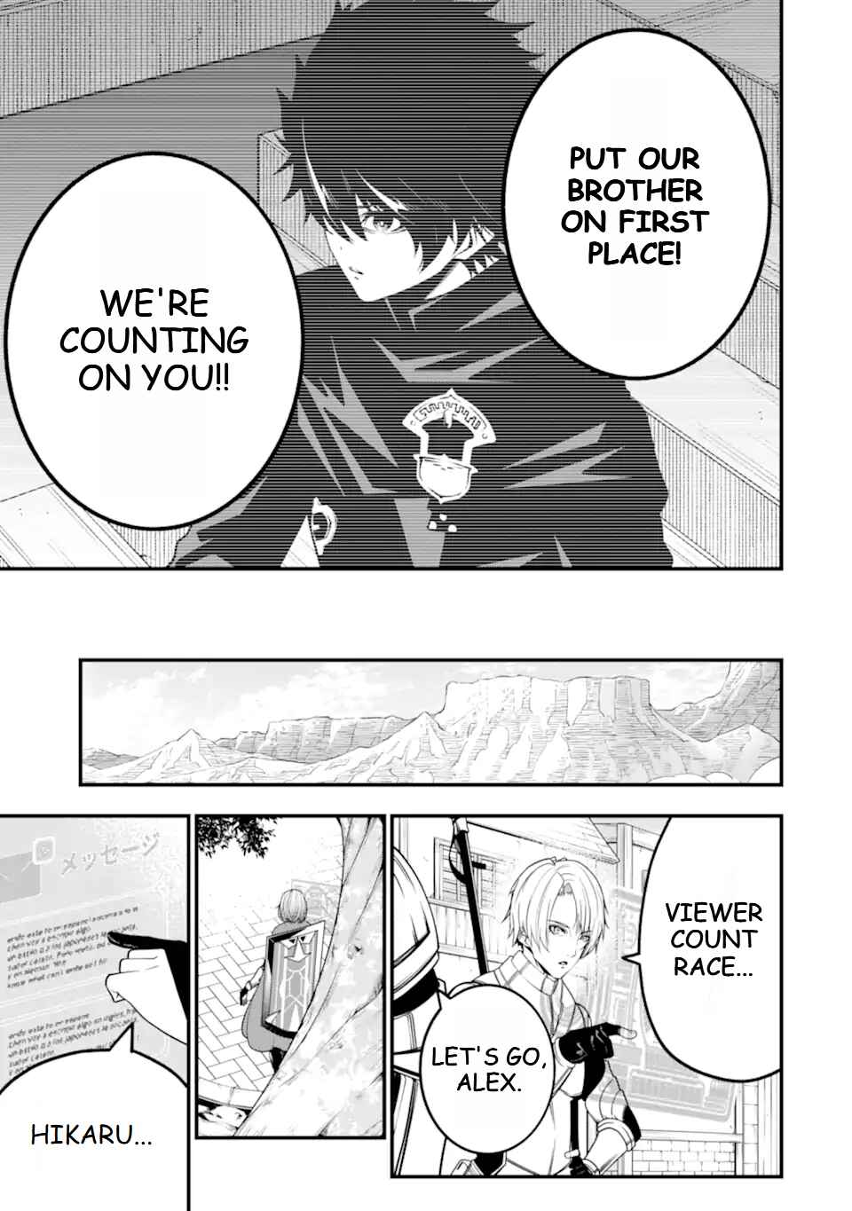 Page 24 Chapter 13 Ore ni wa Kono Kuragari ga Kokochi Yokatta —Zetsubou kara Hajimaru Isekai Seikatsu, Kami no Kimagure de Kyousei Haishinchuu—