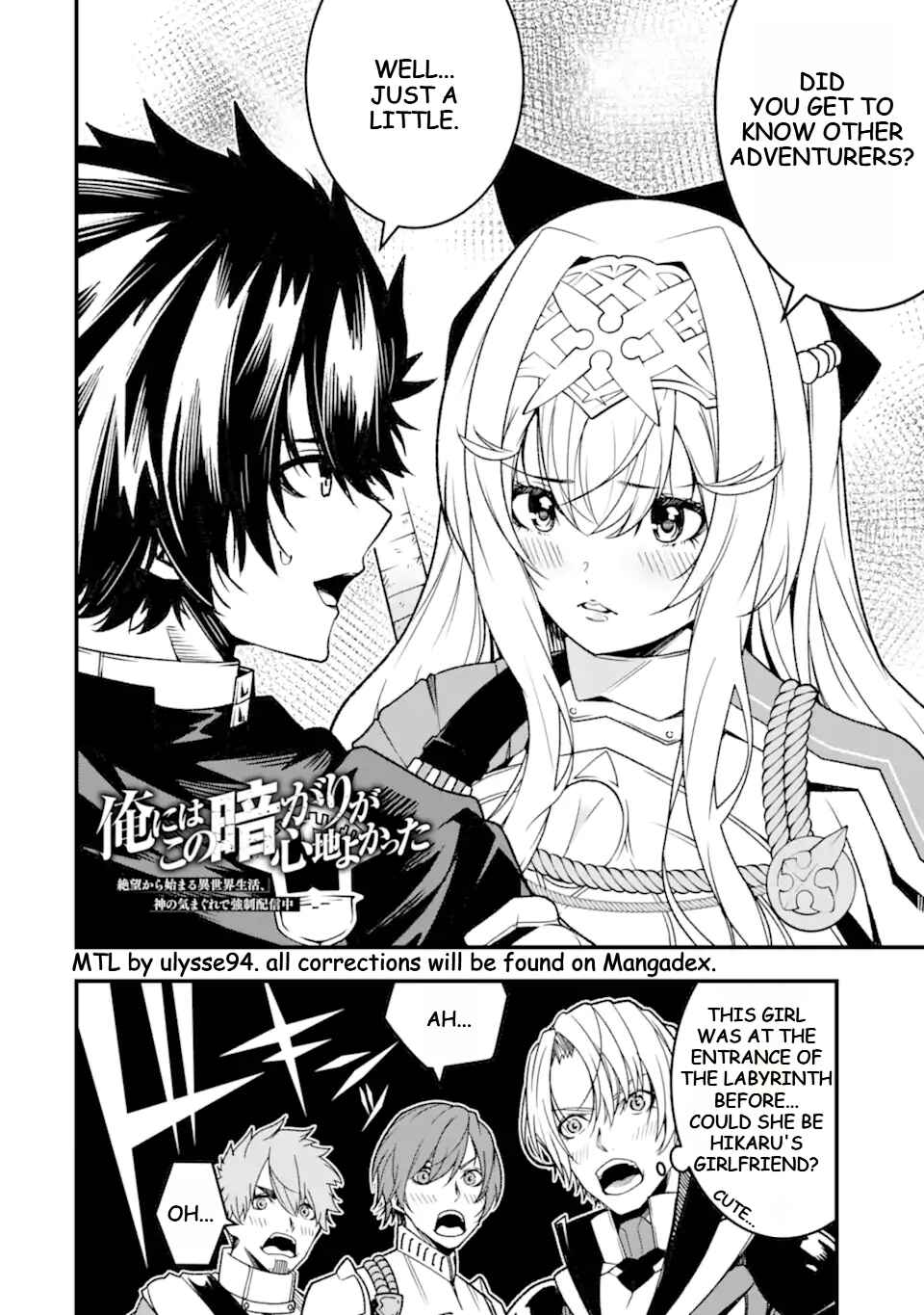 Page 3 Chapter 23 Ore ni wa Kono Kuragari ga Kokochi Yokatta —Zetsubou kara Hajimaru Isekai Seikatsu, Kami no Kimagure de Kyousei Haishinchuu—