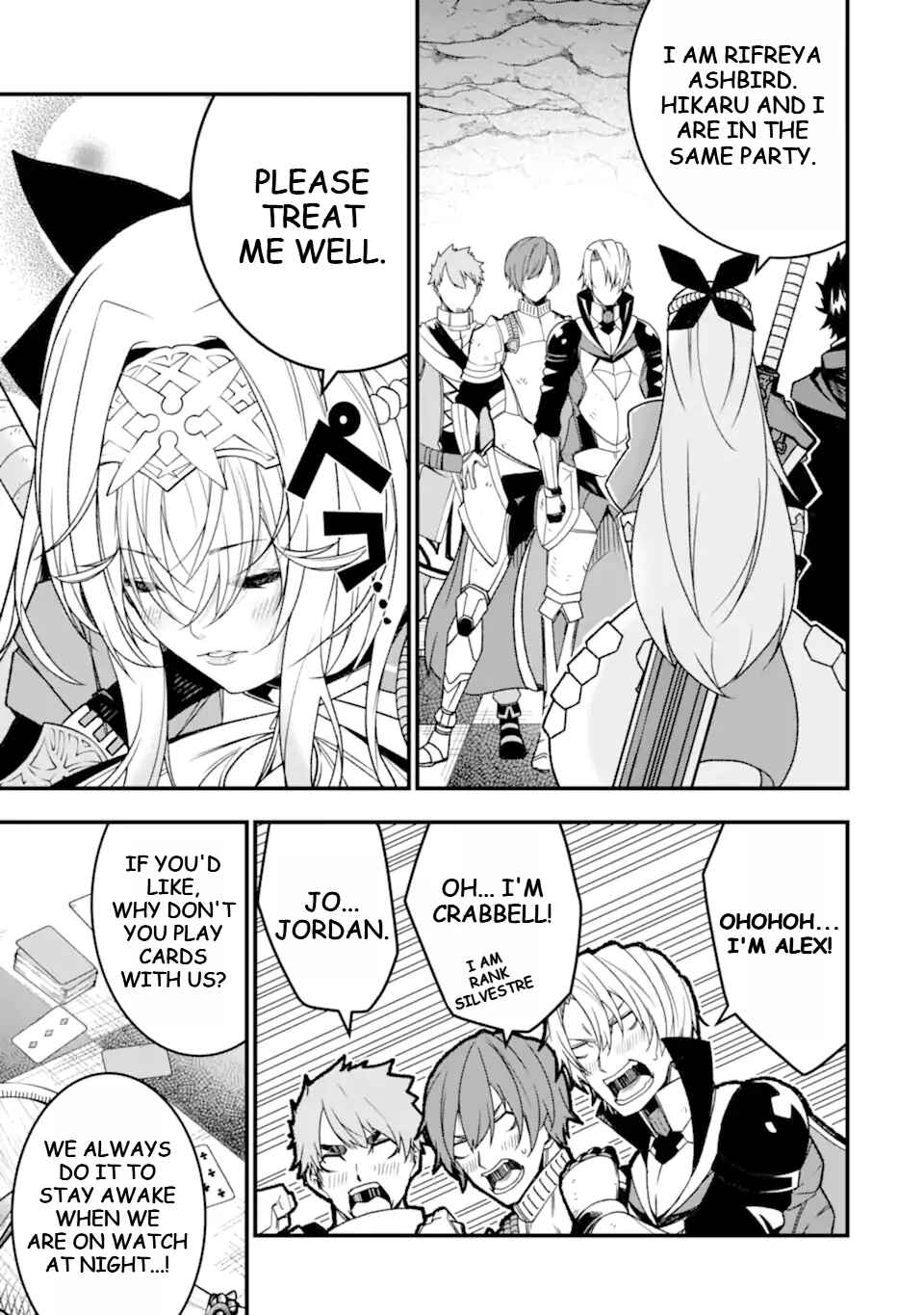 Page 4 Chapter 23 Ore ni wa Kono Kuragari ga Kokochi Yokatta —Zetsubou kara Hajimaru Isekai Seikatsu, Kami no Kimagure de Kyousei Haishinchuu—
