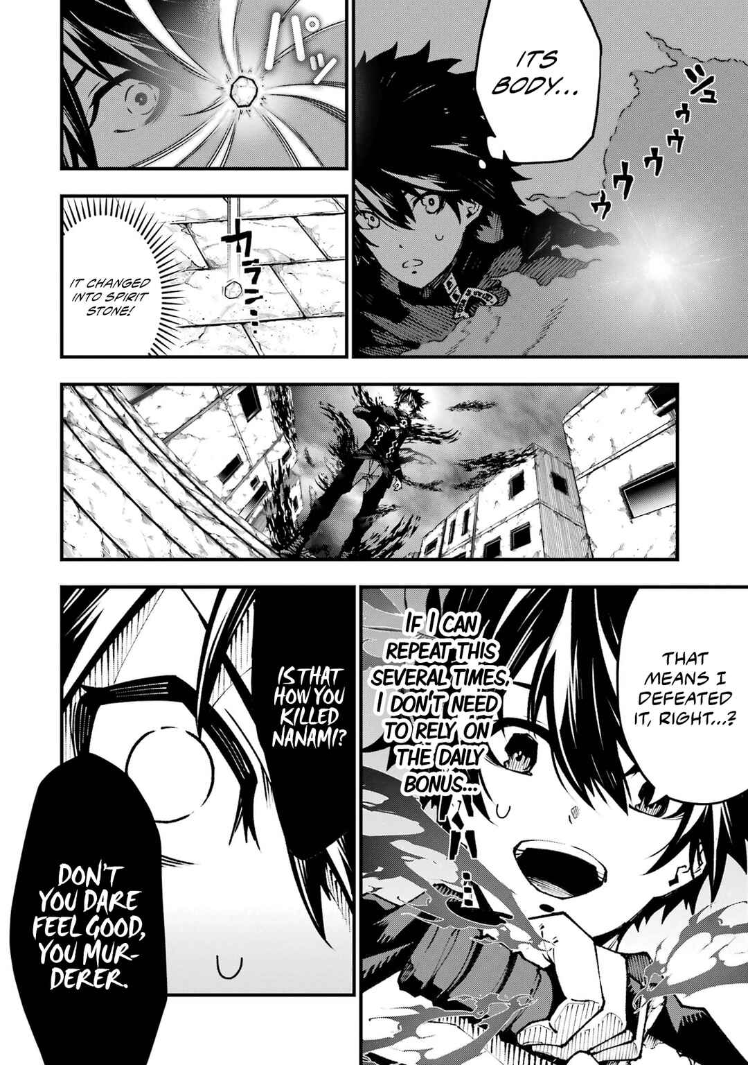 Page 14 Chapter 3 Ore ni wa Kono Kuragari ga Kokochi Yokatta —Zetsubou kara Hajimaru Isekai Seikatsu, Kami no Kimagure de Kyousei Haishinchuu—