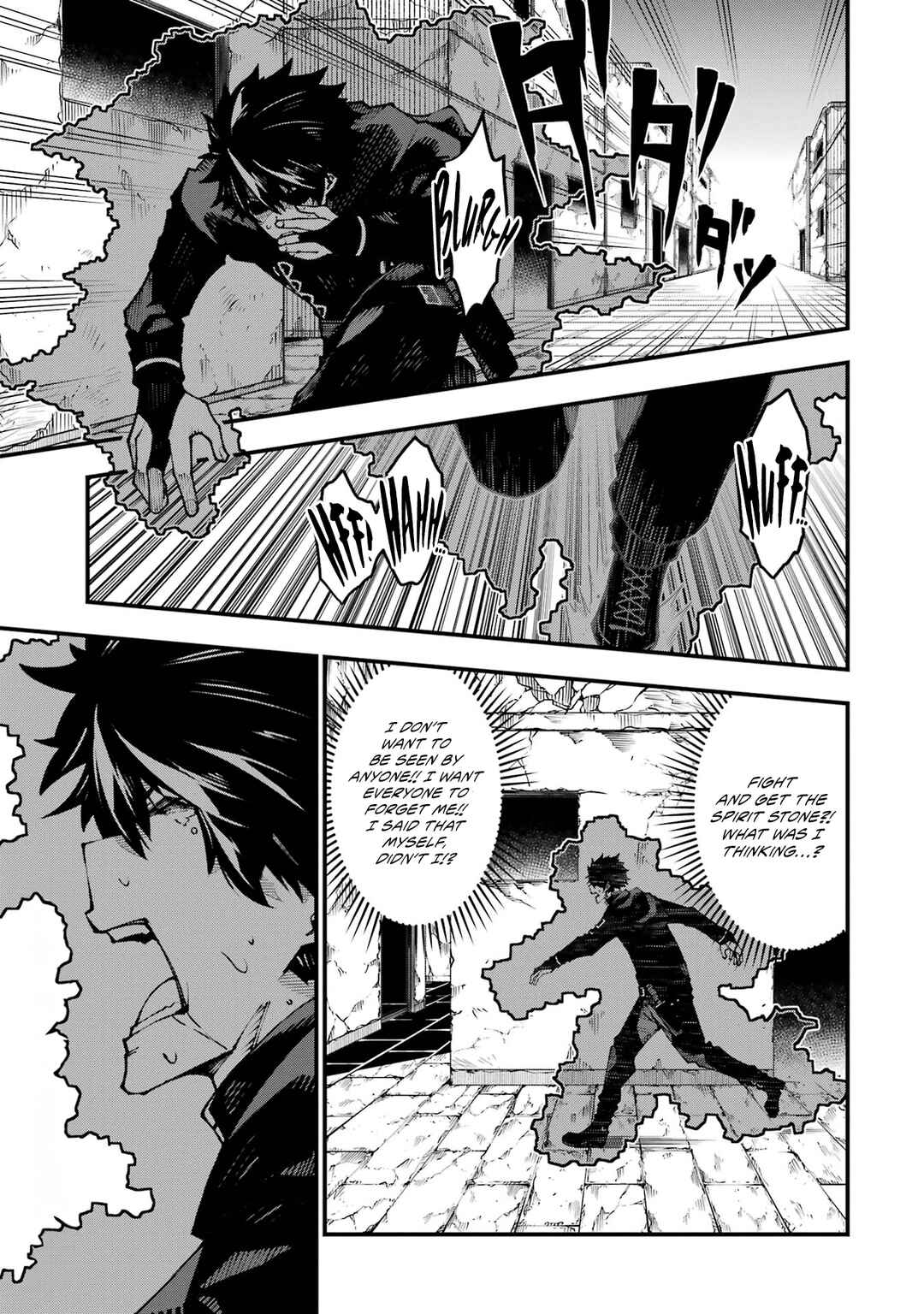 Page 17 Chapter 3 Ore ni wa Kono Kuragari ga Kokochi Yokatta —Zetsubou kara Hajimaru Isekai Seikatsu, Kami no Kimagure de Kyousei Haishinchuu—