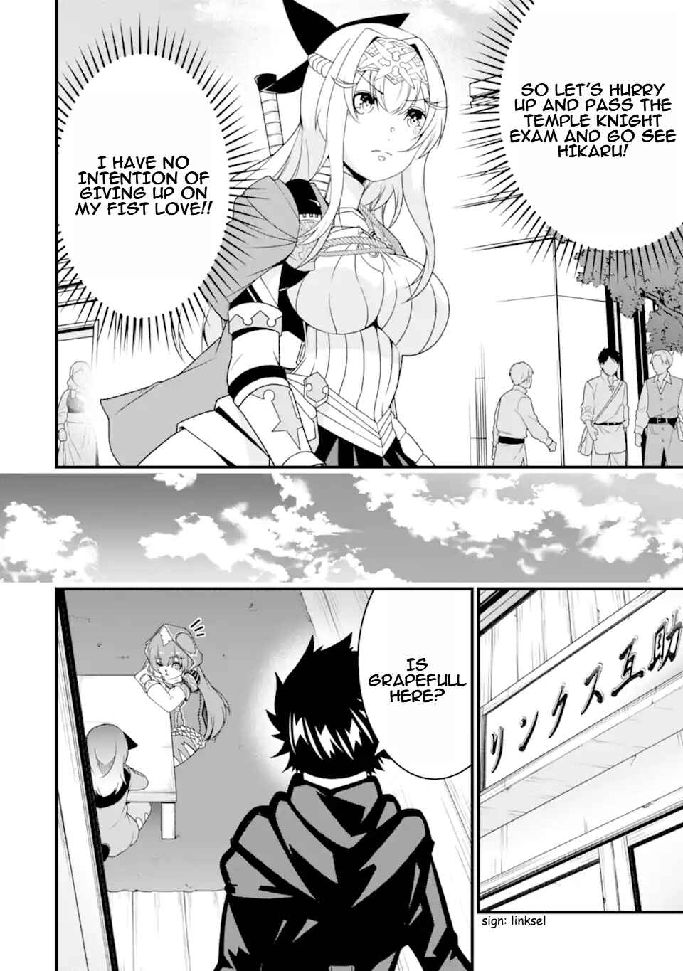 Page 19 Chapter 31 Ore ni wa Kono Kuragari ga Kokochi Yokatta —Zetsubou kara Hajimaru Isekai Seikatsu, Kami no Kimagure de Kyousei Haishinchuu—