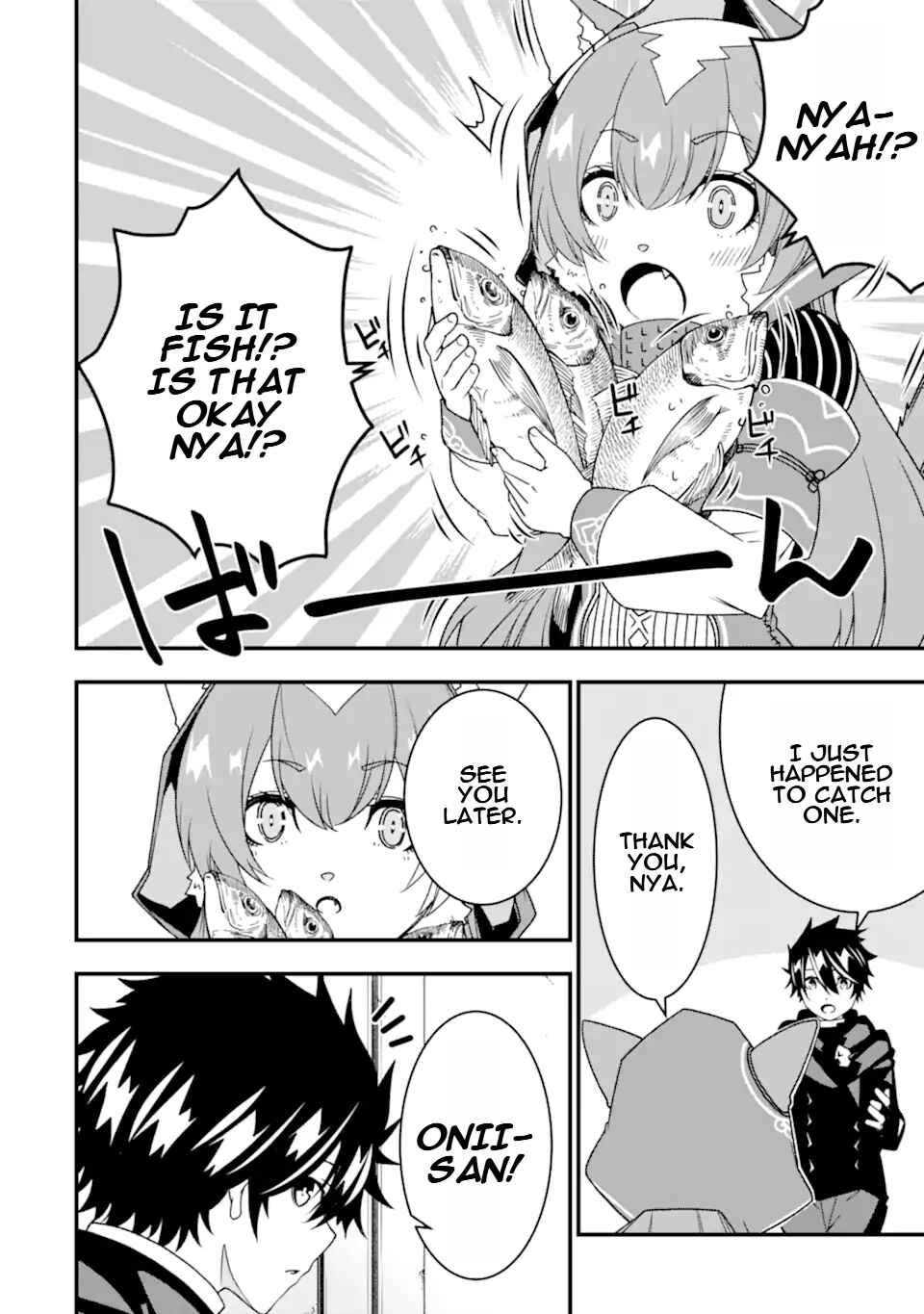 Page 21 Chapter 31 Ore ni wa Kono Kuragari ga Kokochi Yokatta —Zetsubou kara Hajimaru Isekai Seikatsu, Kami no Kimagure de Kyousei Haishinchuu—