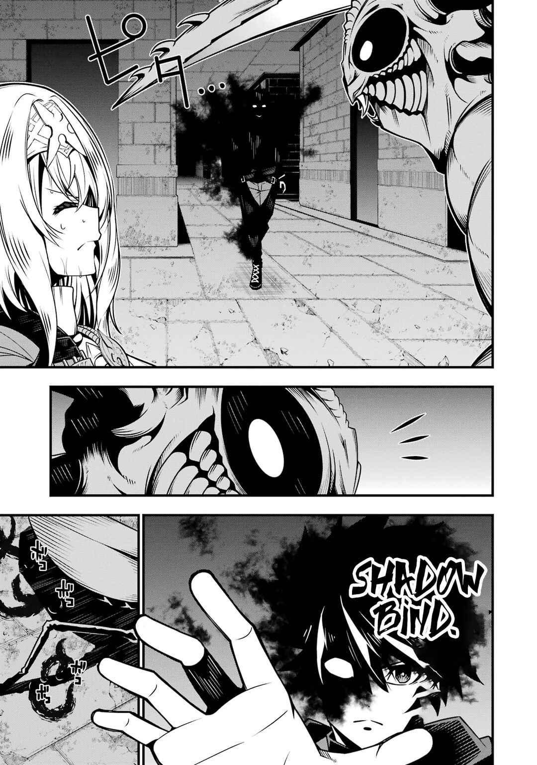 Page 13 Chapter 6 Ore ni wa Kono Kuragari ga Kokochi Yokatta —Zetsubou kara Hajimaru Isekai Seikatsu, Kami no Kimagure de Kyousei Haishinchuu—