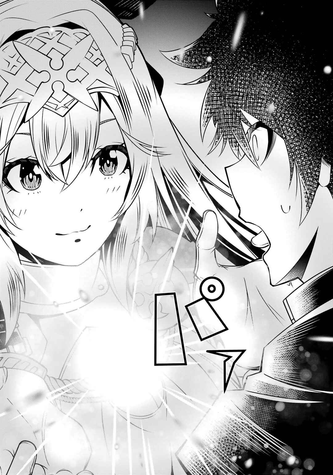 Page 25 Chapter 6 Ore ni wa Kono Kuragari ga Kokochi Yokatta —Zetsubou kara Hajimaru Isekai Seikatsu, Kami no Kimagure de Kyousei Haishinchuu—