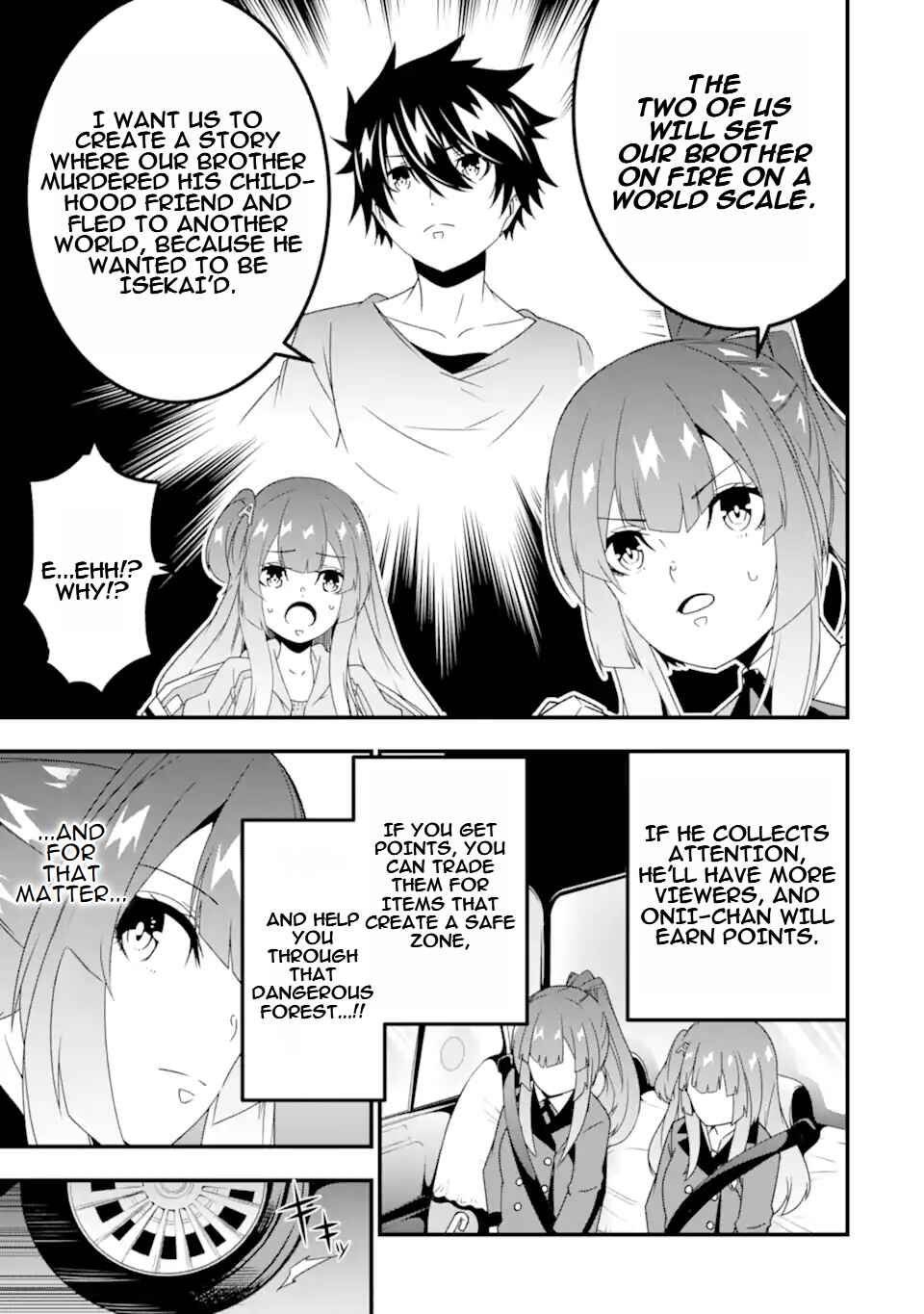 Page 16 Chapter 30 Ore ni wa Kono Kuragari ga Kokochi Yokatta —Zetsubou kara Hajimaru Isekai Seikatsu, Kami no Kimagure de Kyousei Haishinchuu—