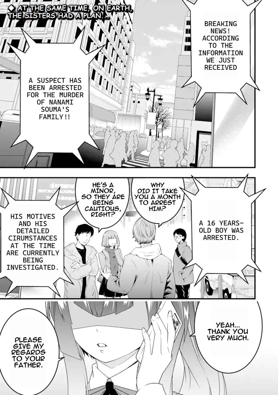 Page 2 Chapter 30 Ore ni wa Kono Kuragari ga Kokochi Yokatta —Zetsubou kara Hajimaru Isekai Seikatsu, Kami no Kimagure de Kyousei Haishinchuu—