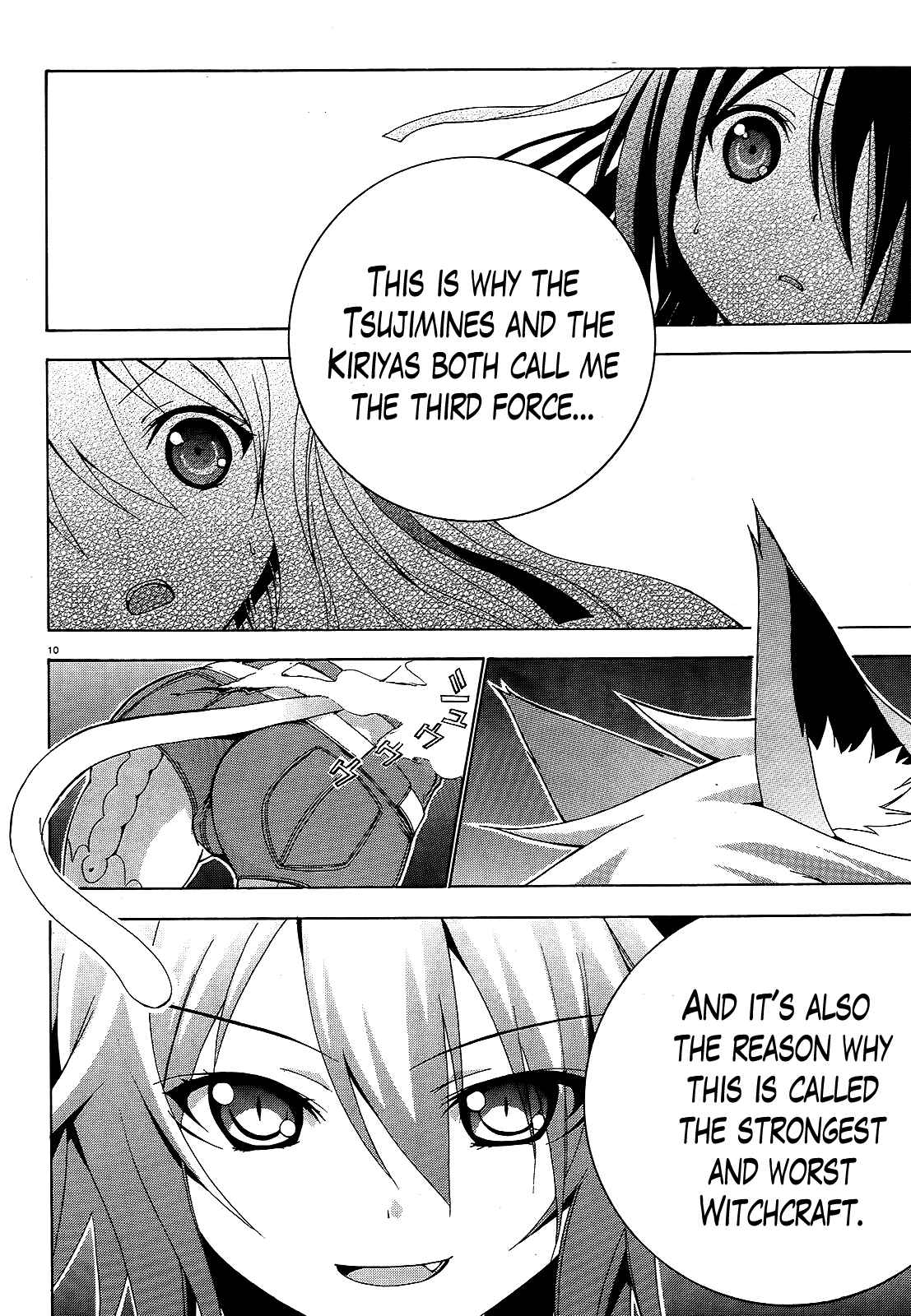 Page 12 Chapter 6 Soukyuu no Lapis Lazuli
