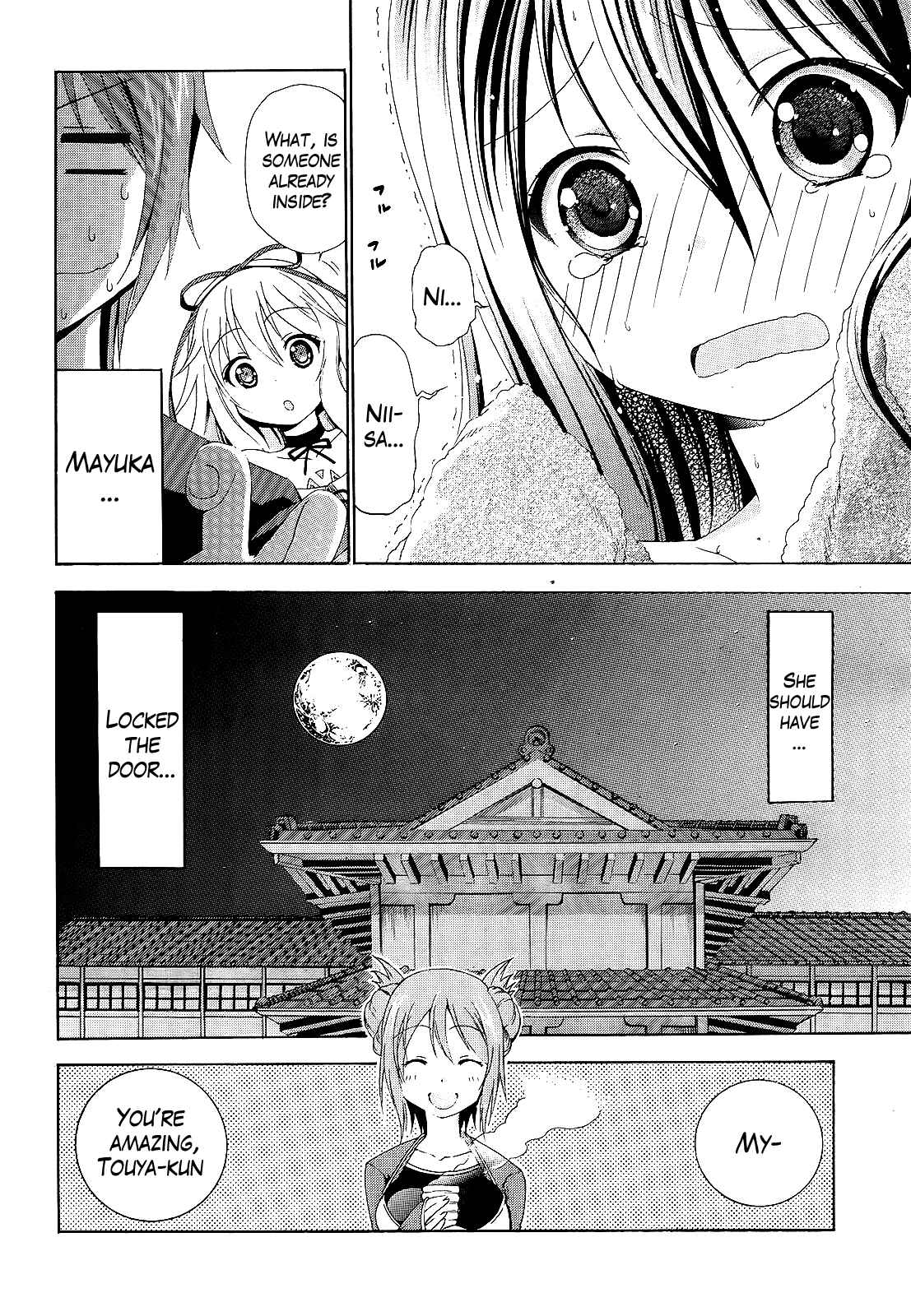 Page 12 Chapter 3 Soukyuu no Lapis Lazuli