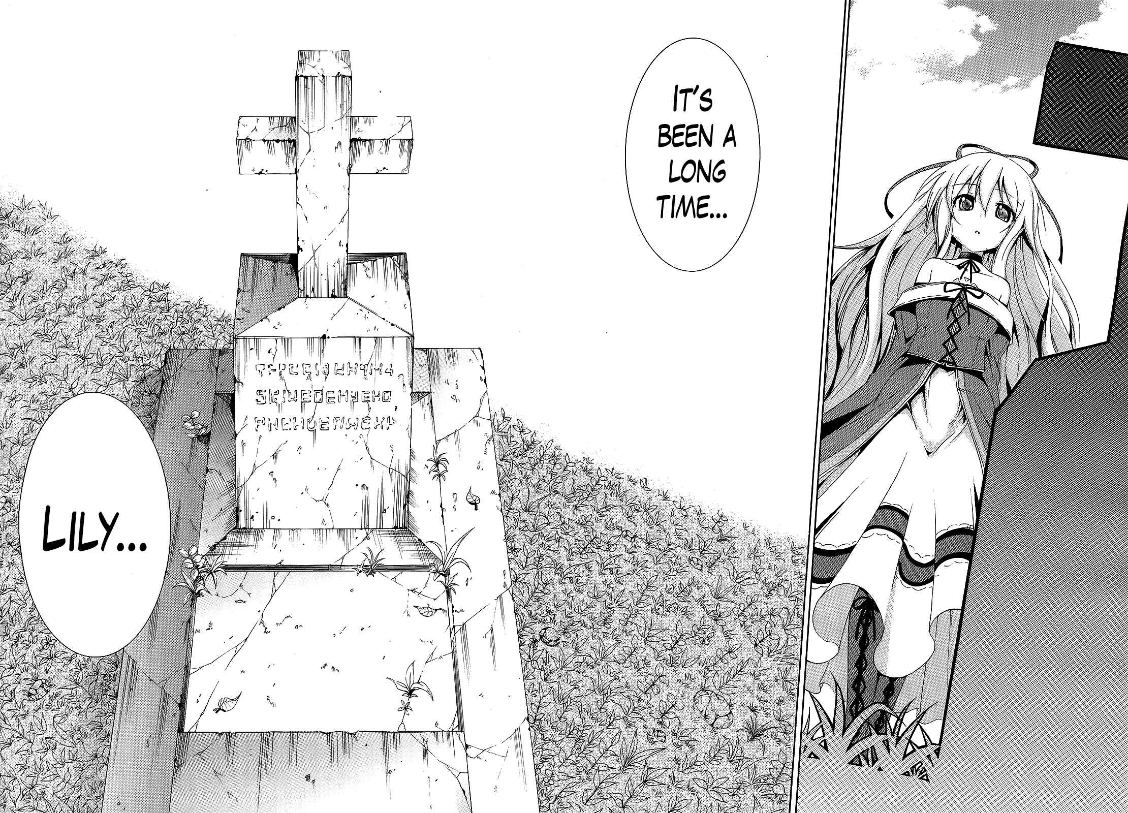 Page 22 Chapter 4 Soukyuu no Lapis Lazuli
