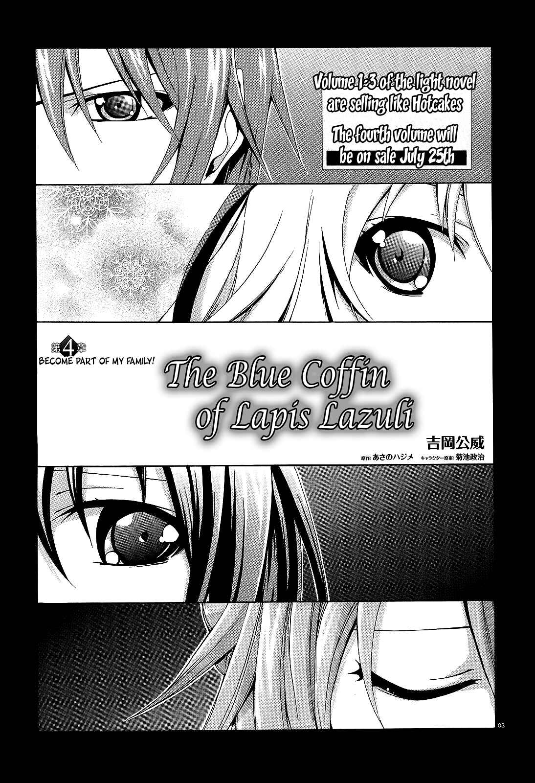 Page 3 Chapter 4 Soukyuu no Lapis Lazuli