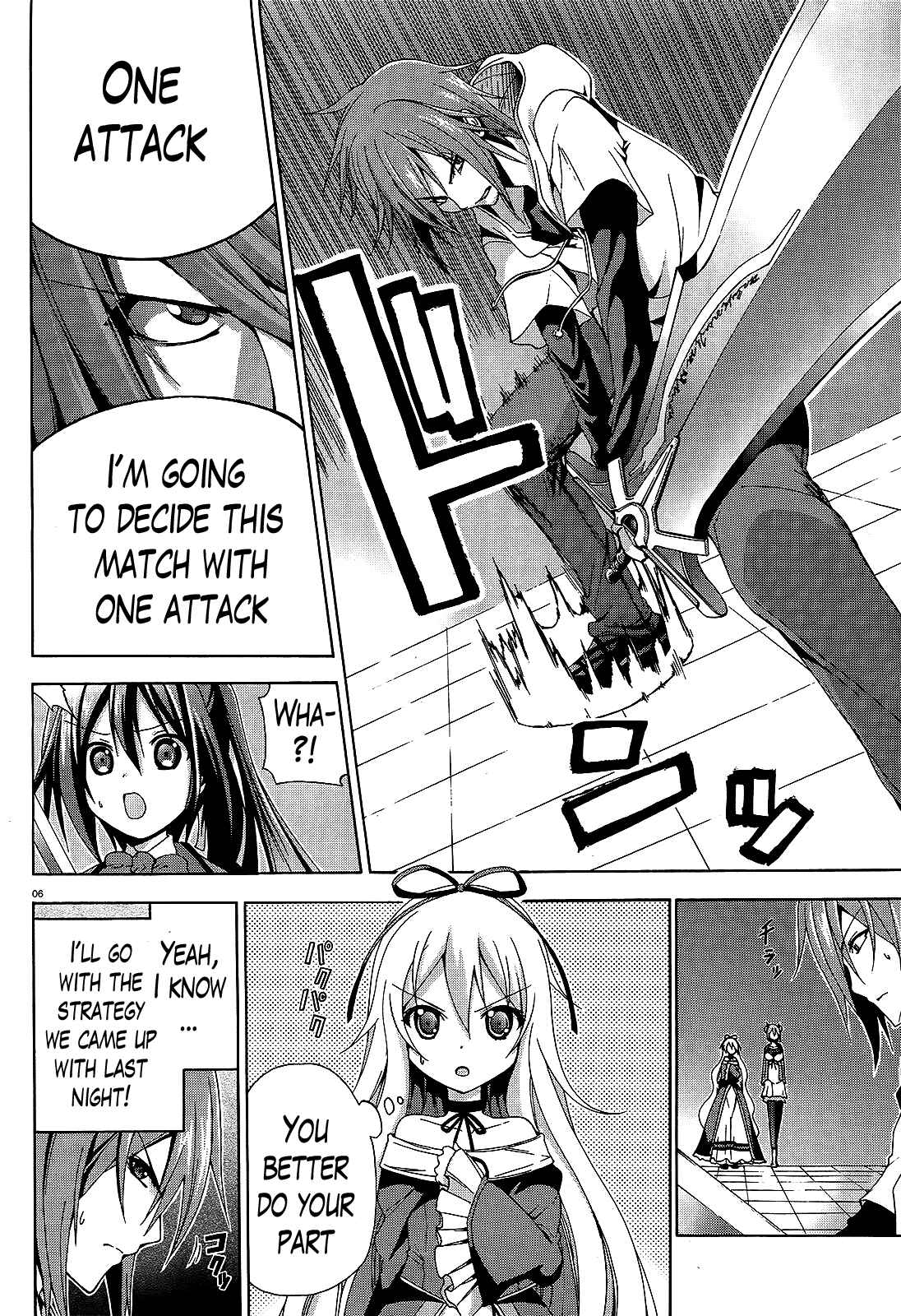 Page 6 Chapter 8 Soukyuu no Lapis Lazuli