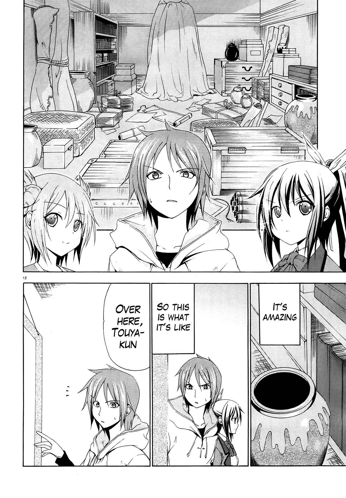 Page 12 Chapter 2 Soukyuu no Lapis Lazuli