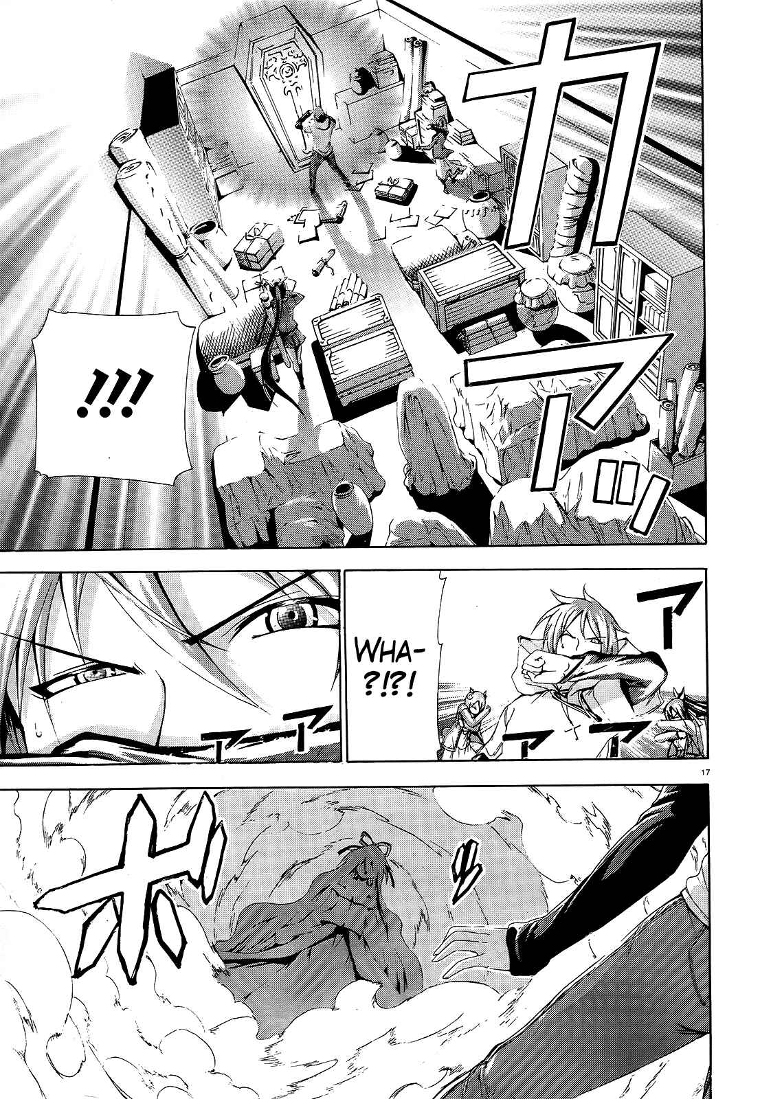 Page 17 Chapter 2 Soukyuu no Lapis Lazuli