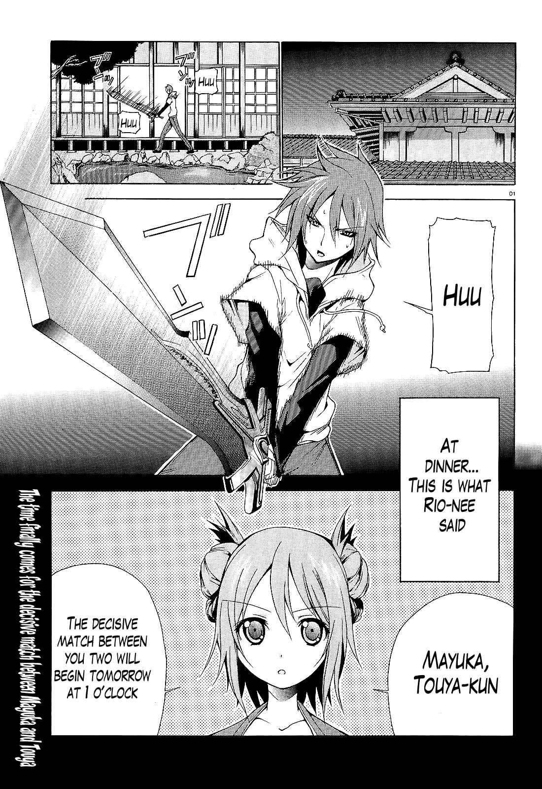 Page 1 Chapter 7 Soukyuu no Lapis Lazuli