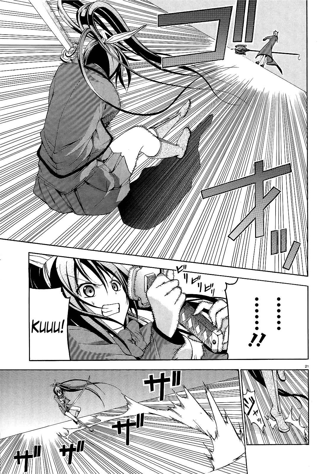 Page 20 Chapter 5 Soukyuu no Lapis Lazuli