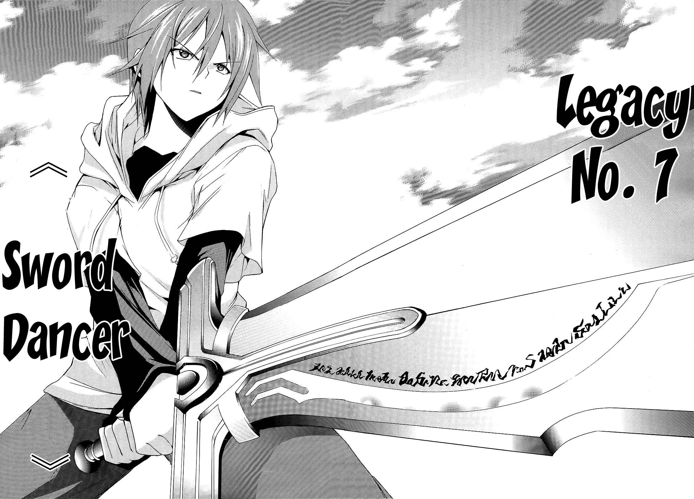 Page 37 Chapter 5 Soukyuu no Lapis Lazuli