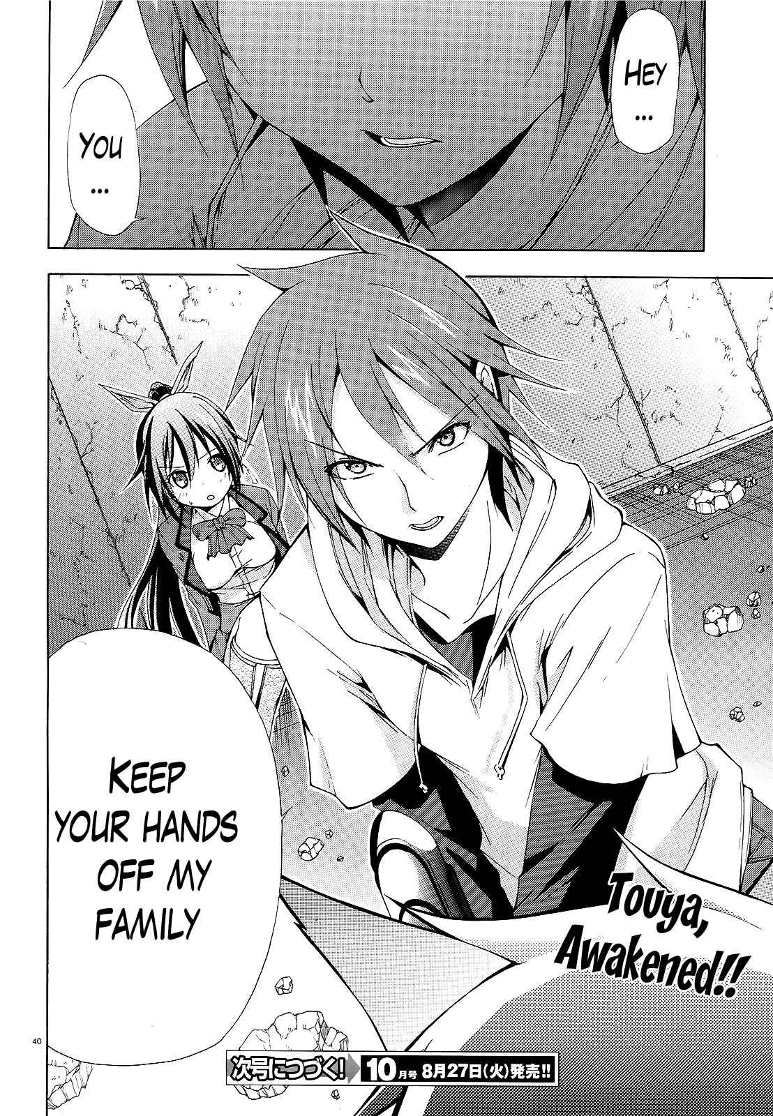 Page 38 Chapter 5 Soukyuu no Lapis Lazuli