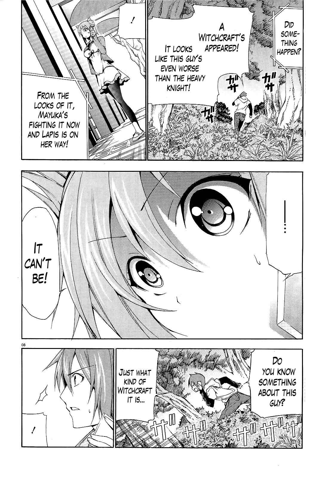 Page 8 Chapter 5 Soukyuu no Lapis Lazuli