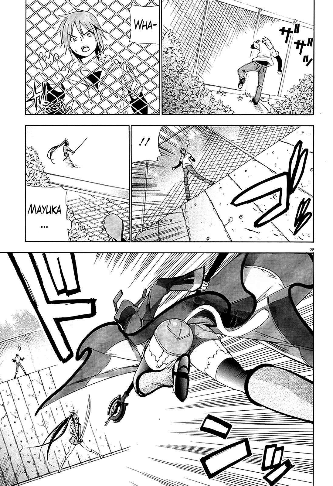 Page 9 Chapter 5 Soukyuu no Lapis Lazuli