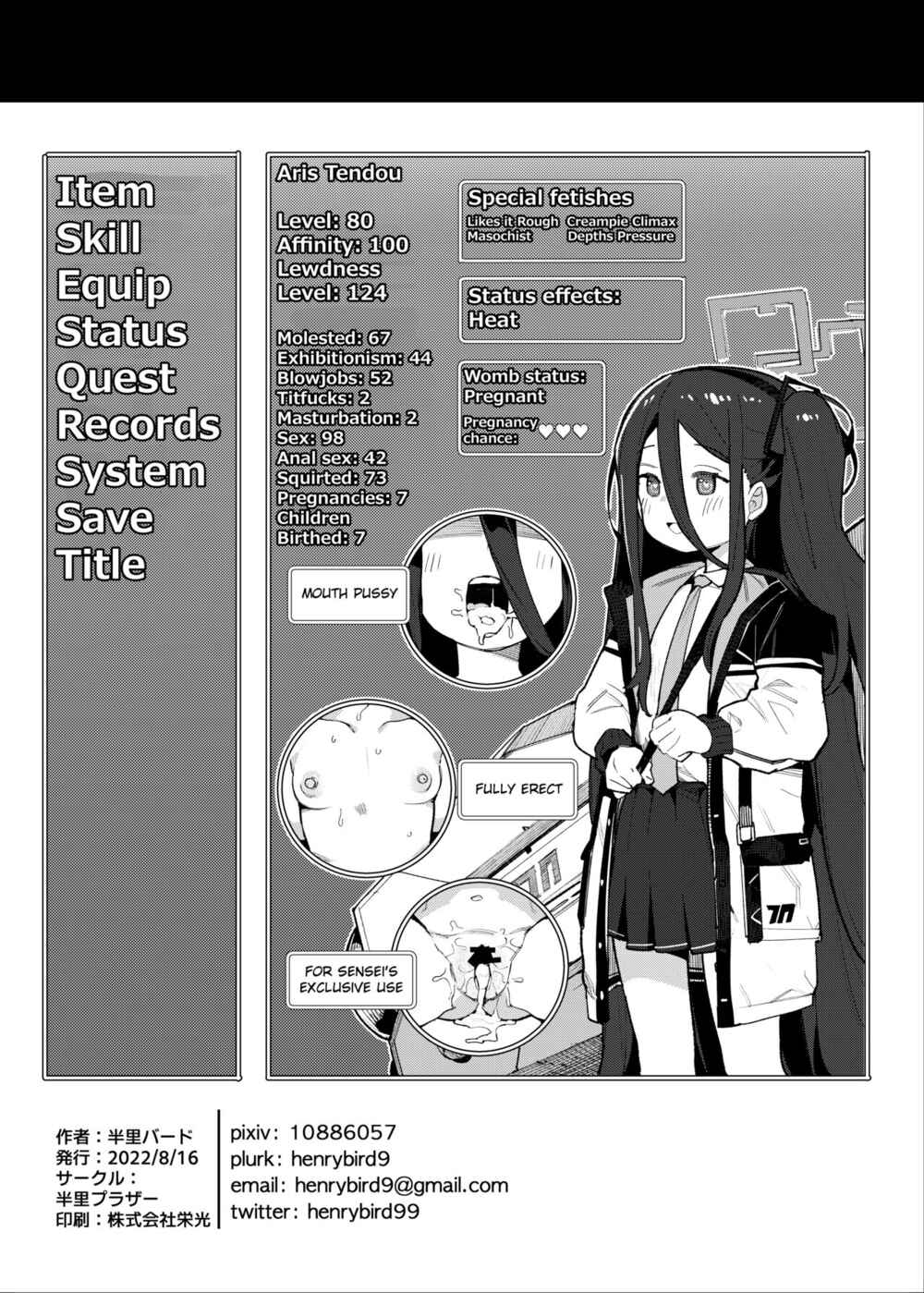 Page 25 Chapter Unknown_357d Blue Archive - Aris to Issho ni RPG Gokko Shimashou (Doujinshi)