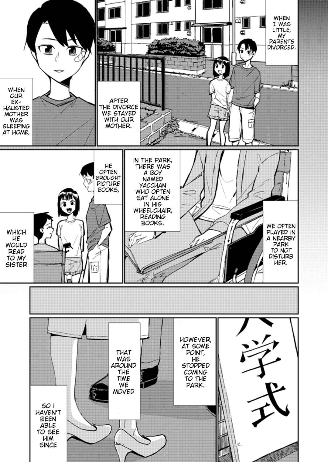 Page 1 Chapter 1 Byoujaku TS Musume