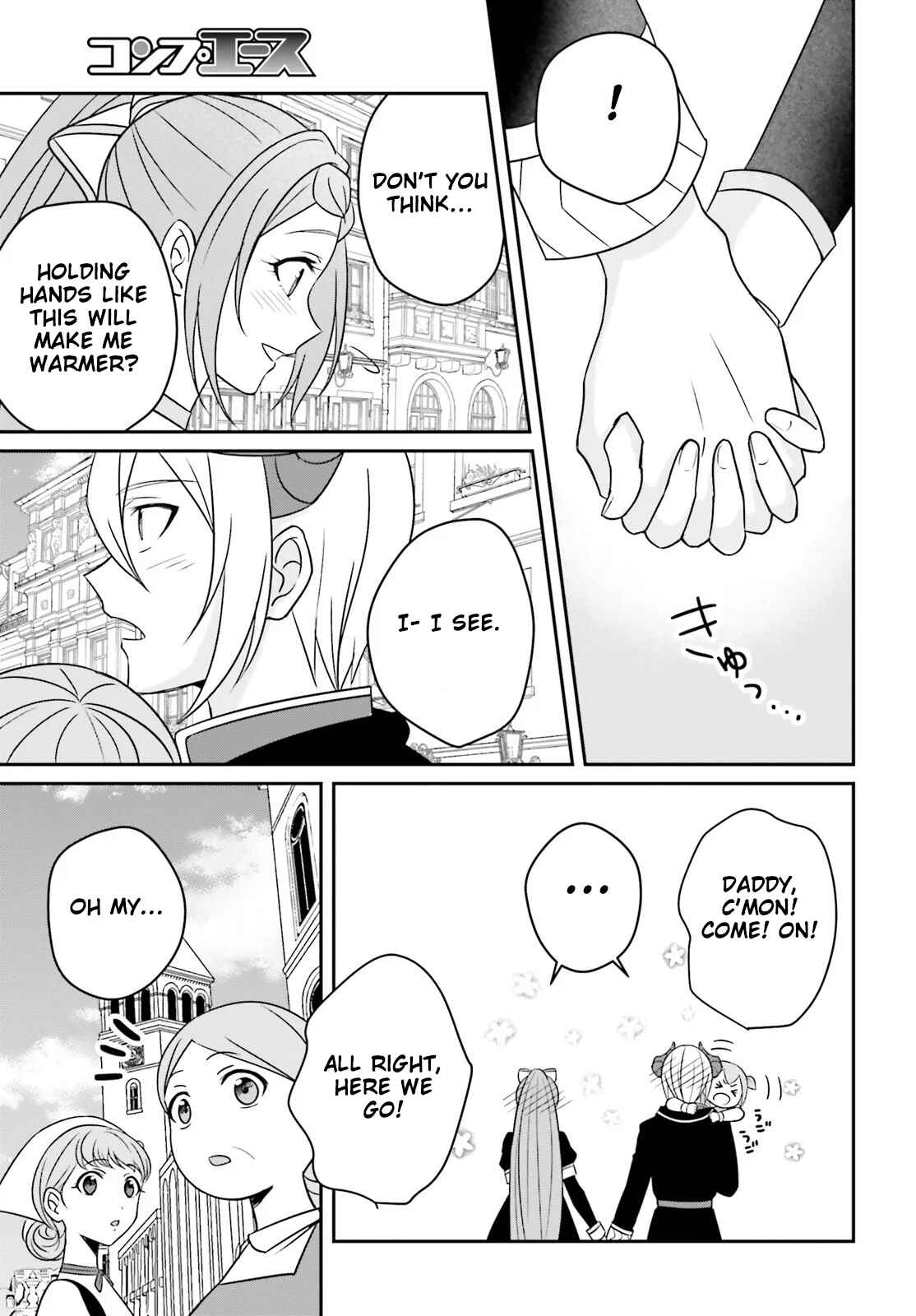 Page 24 Chapter 3 Why Shouldnt a Detestable Demon Lord Fall in Love?!