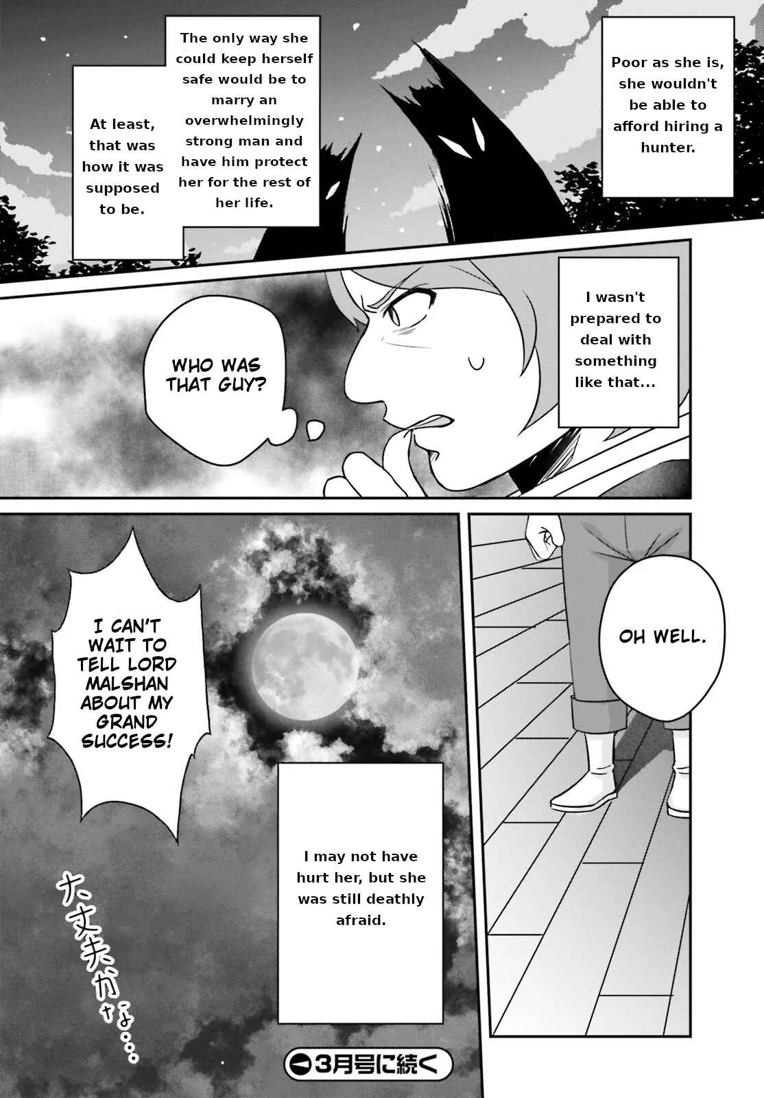 Page 31 Chapter 2 Why Shouldnt a Detestable Demon Lord Fall in Love?!