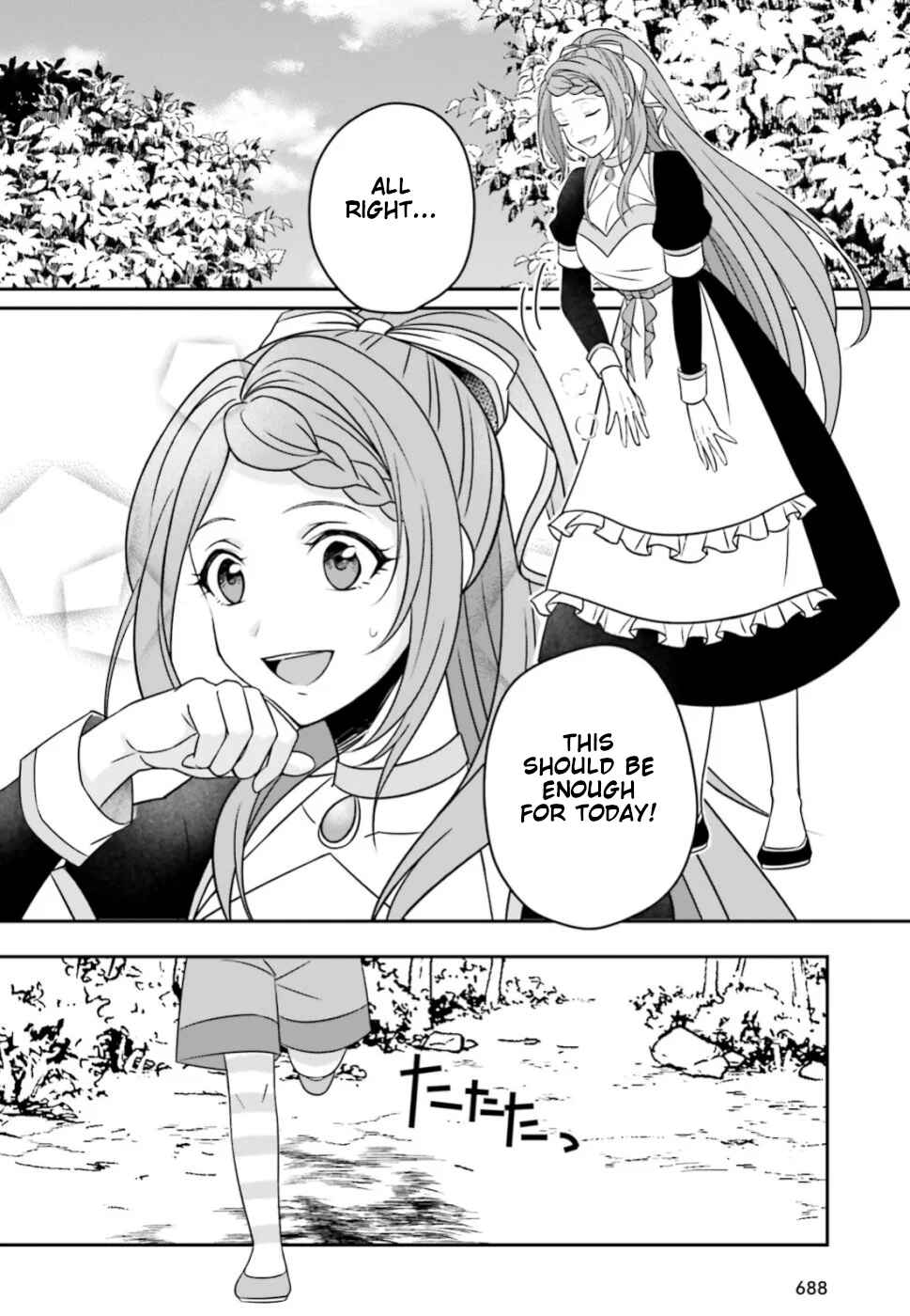 Page 11 Chapter 1 Why Shouldnt a Detestable Demon Lord Fall in Love?!
