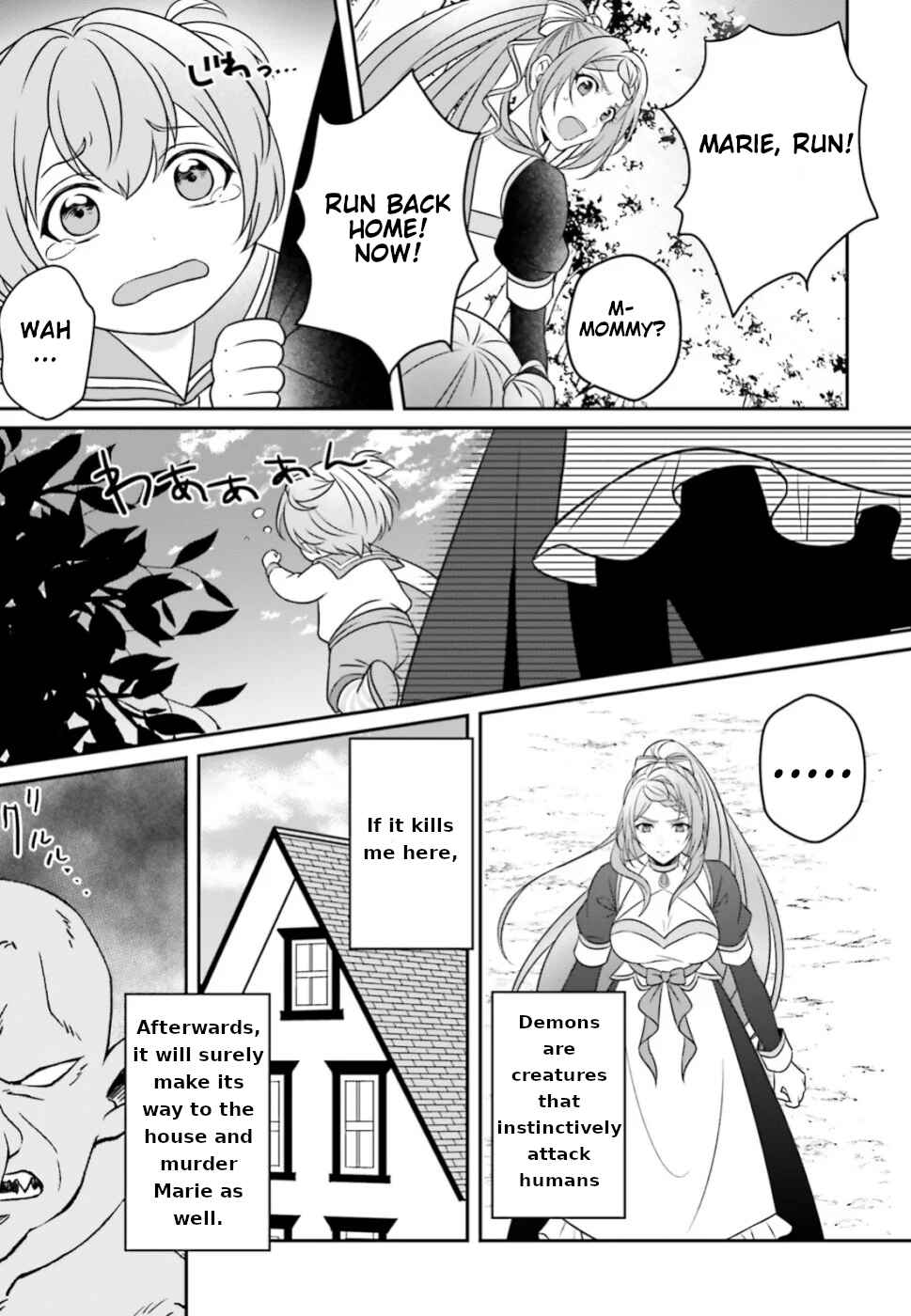 Page 18 Chapter 1 Why Shouldnt a Detestable Demon Lord Fall in Love?!