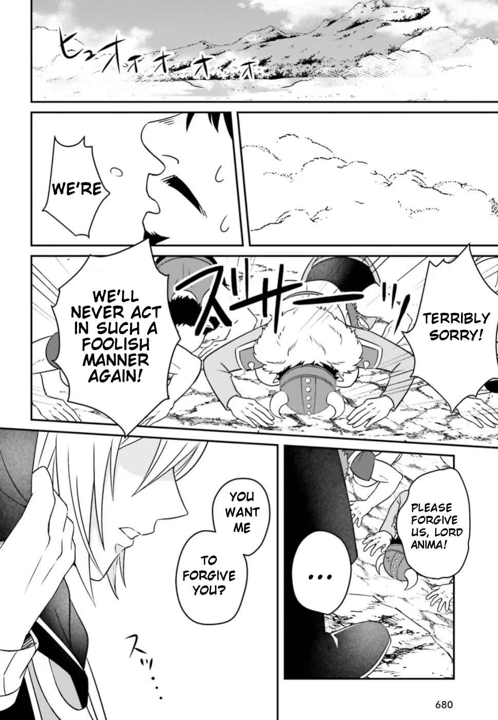 Page 3 Chapter 1 Why Shouldnt a Detestable Demon Lord Fall in Love?!