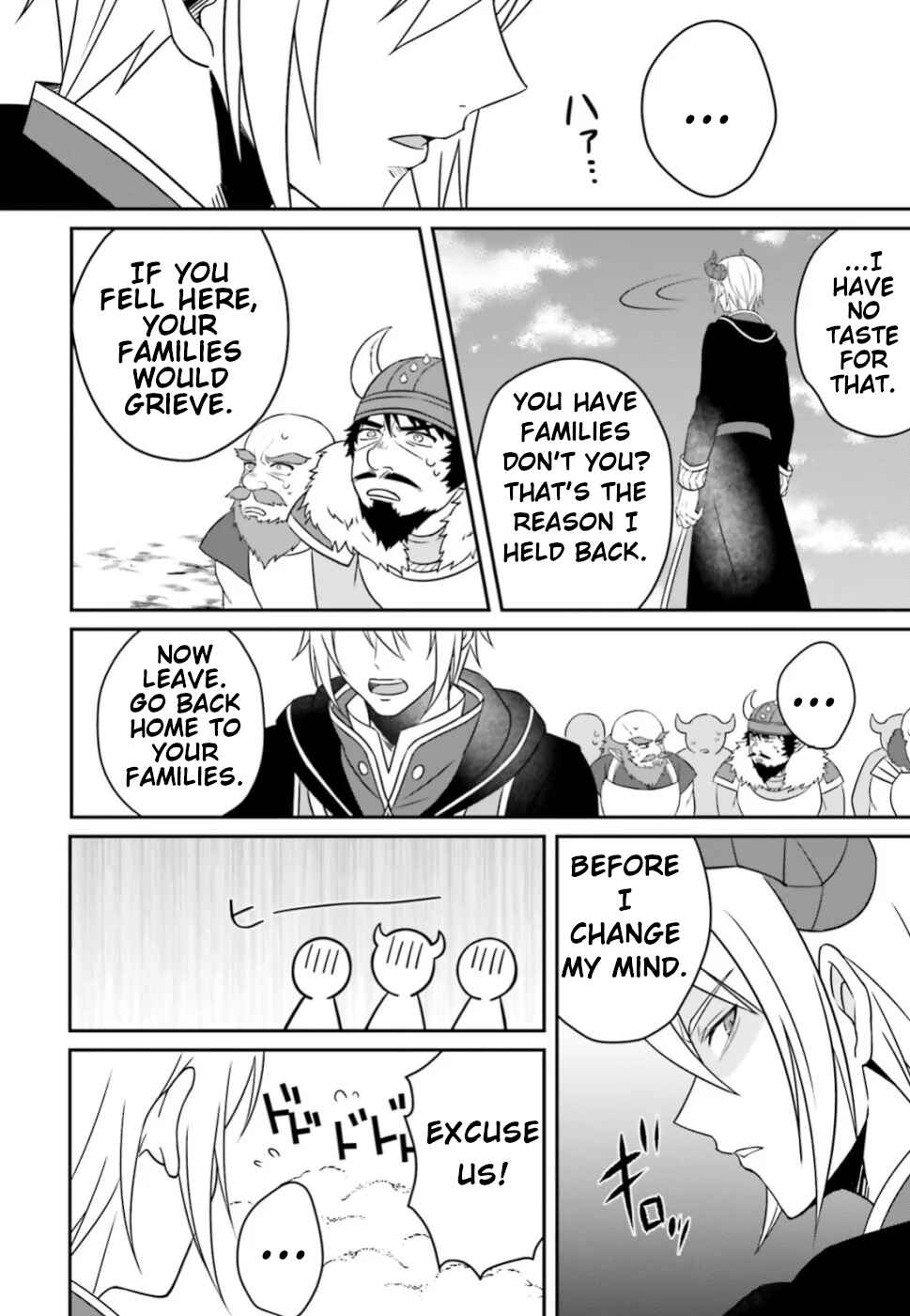 Page 5 Chapter 1 Why Shouldnt a Detestable Demon Lord Fall in Love?!