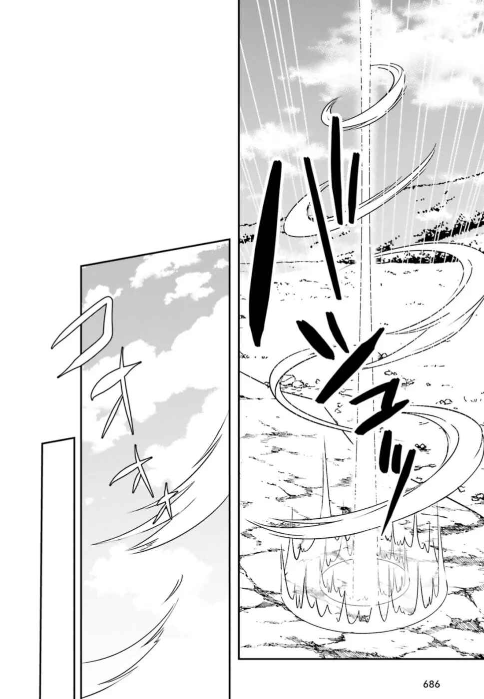 Page 9 Chapter 1 Why Shouldnt a Detestable Demon Lord Fall in Love?!