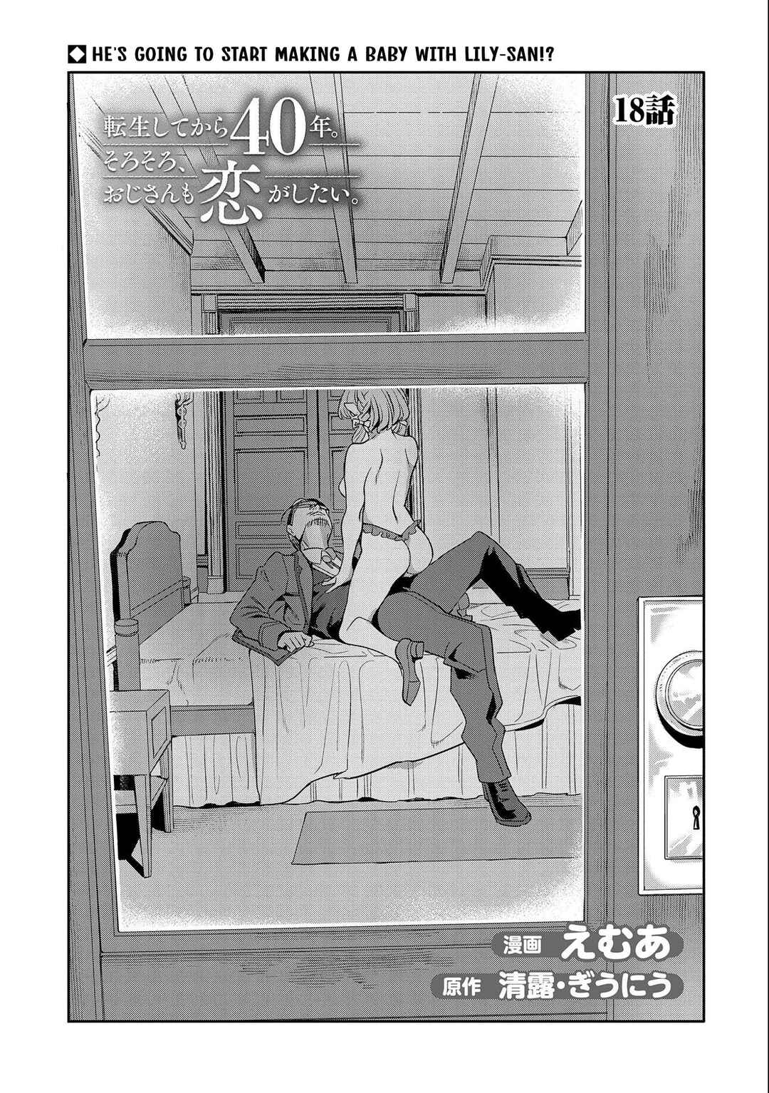Page 2 Chapter 18 Tensei Shitekara 40-nen. Sorosoro, Ojisan mo Koi ga Shitai. Nidome no Jinsei wa Harem Route?!