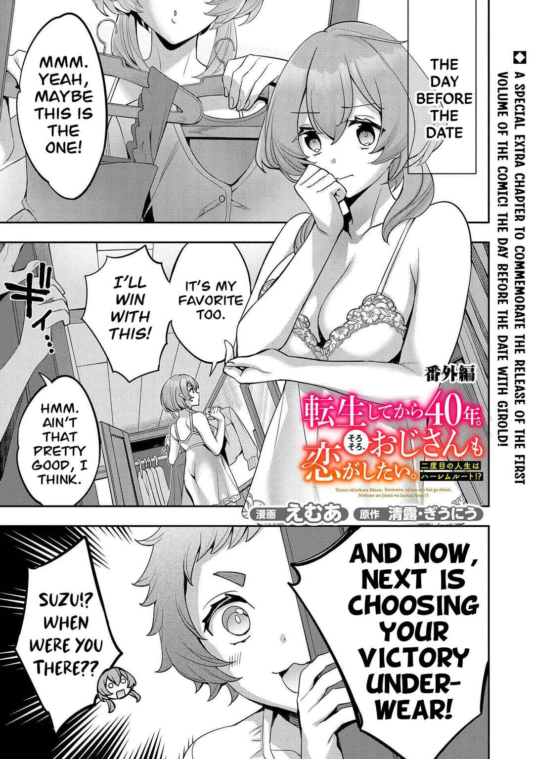Page 2 Chapter 5.5 Tensei Shitekara 40-nen. Sorosoro, Ojisan mo Koi ga Shitai. Nidome no Jinsei wa Harem Route?!