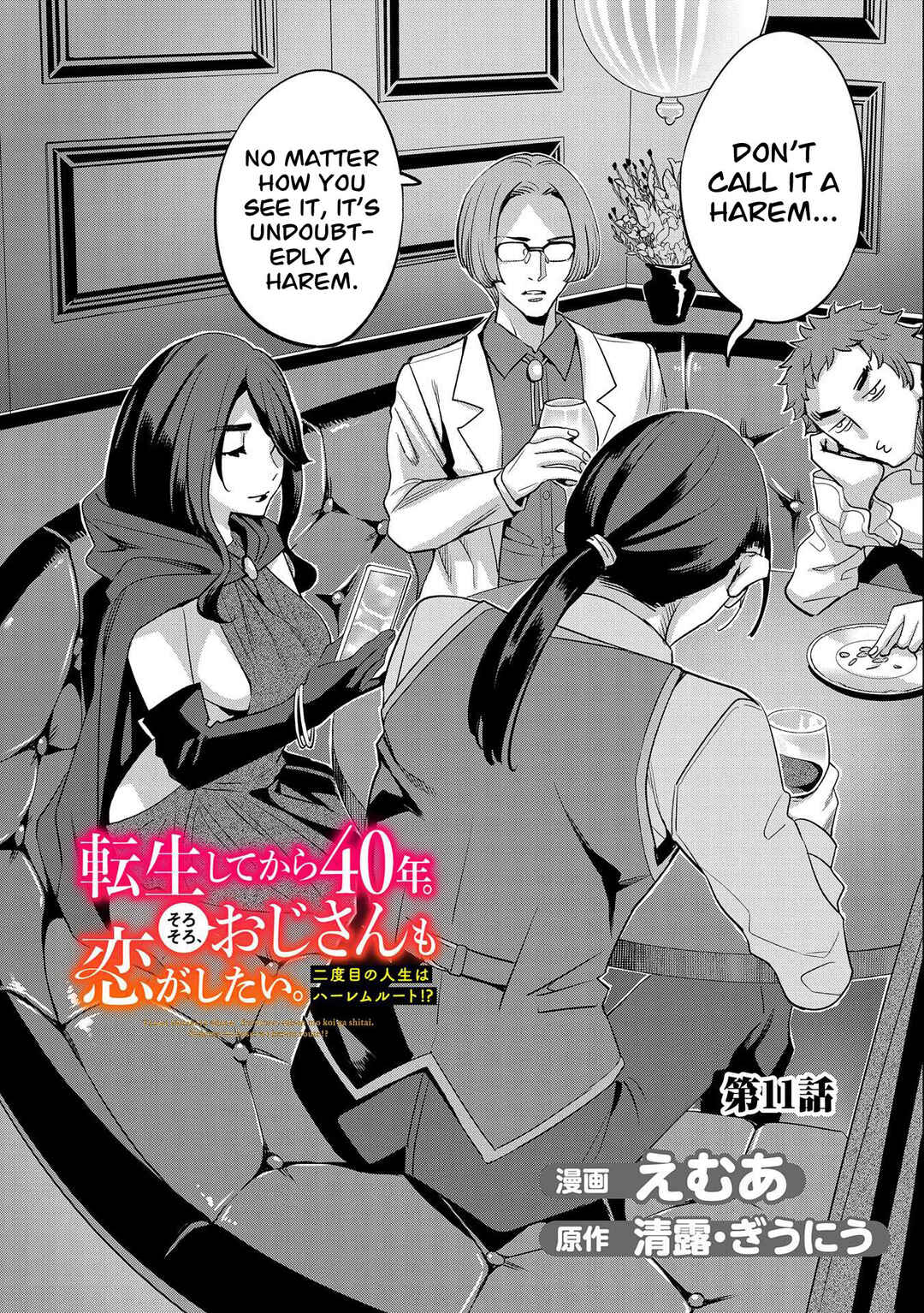 Page 3 Chapter 11 Tensei Shitekara 40-nen. Sorosoro, Ojisan mo Koi ga Shitai. Nidome no Jinsei wa Harem Route?!