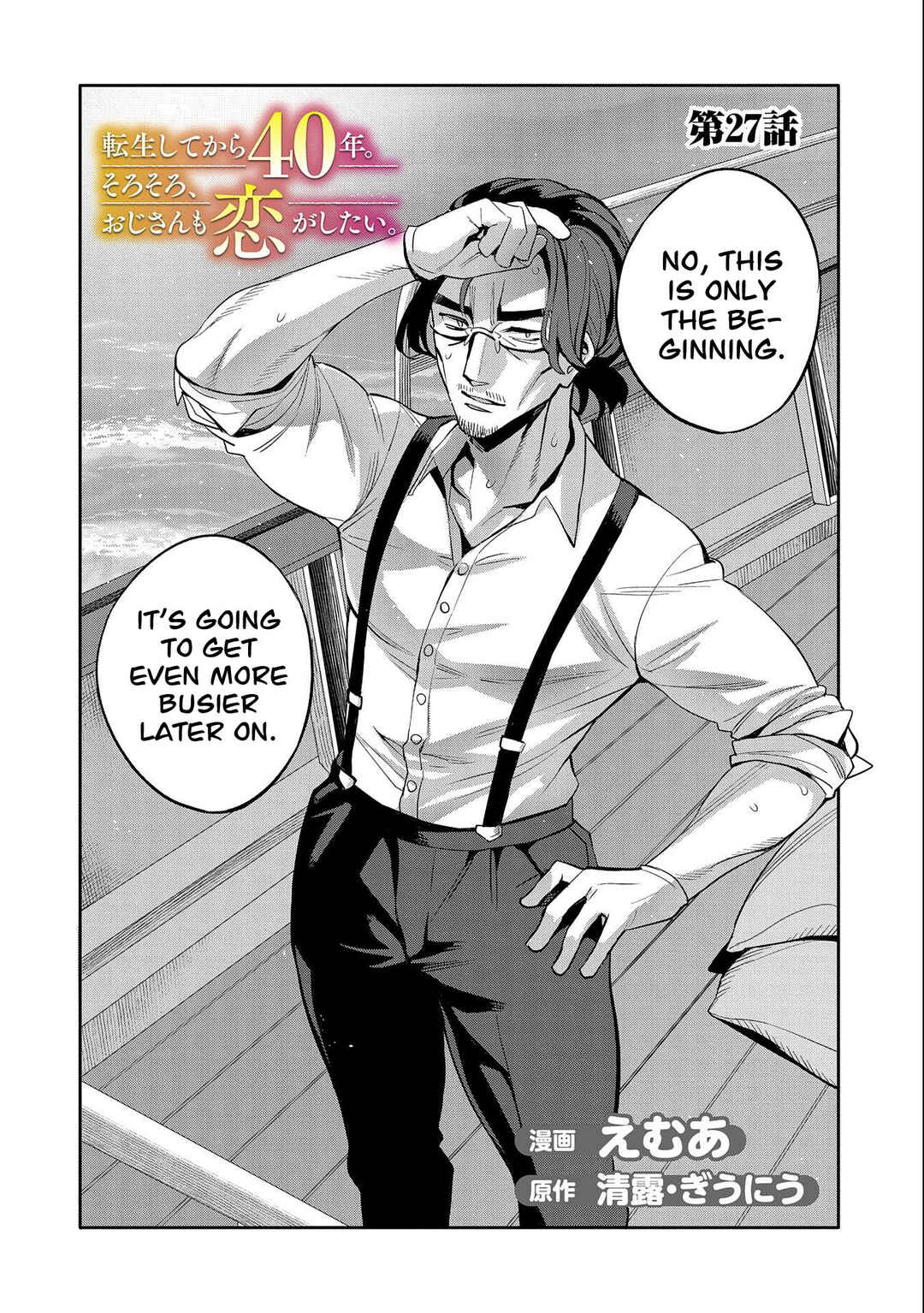Page 3 Chapter 27 Tensei Shitekara 40-nen. Sorosoro, Ojisan mo Koi ga Shitai. Nidome no Jinsei wa Harem Route?!
