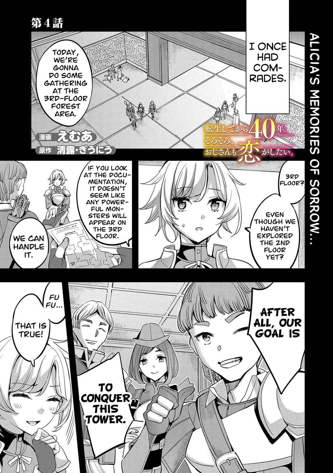 Page 2 Chapter 4 Tensei Shitekara 40-nen. Sorosoro, Ojisan mo Koi ga Shitai. Nidome no Jinsei wa Harem Route?!