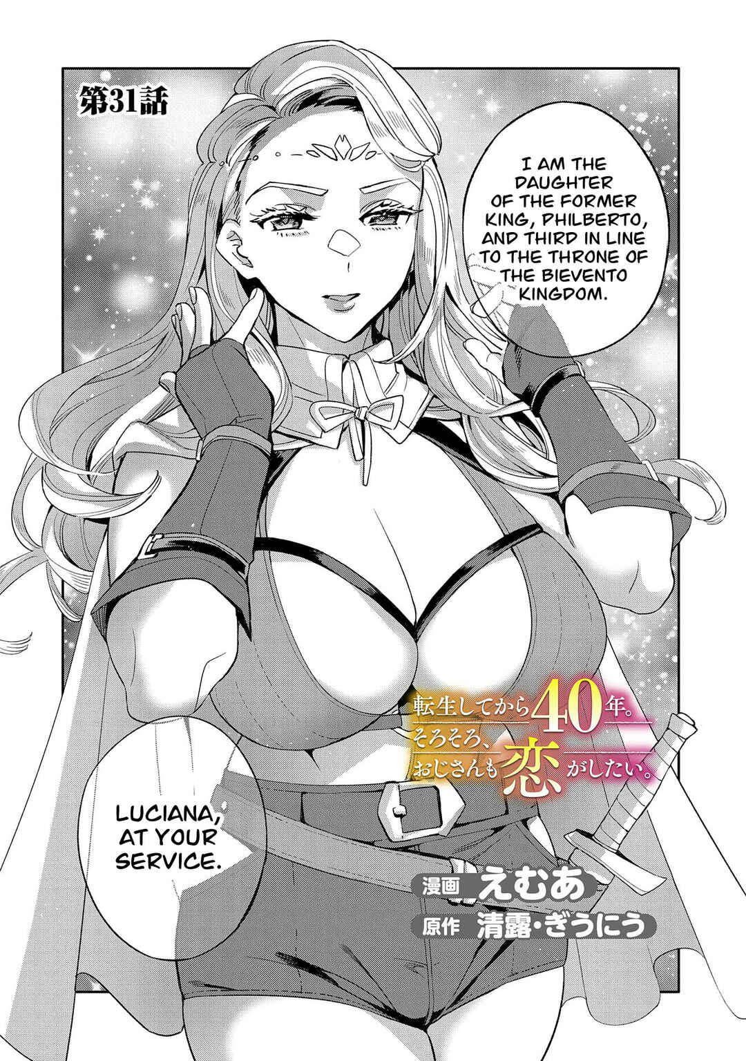 Page 3 Chapter 31 Tensei Shitekara 40-nen. Sorosoro, Ojisan mo Koi ga Shitai. Nidome no Jinsei wa Harem Route?!