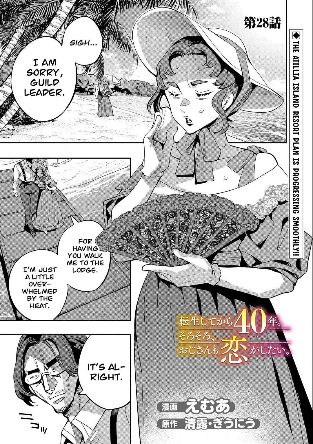 Page 2 Chapter 28 Tensei Shitekara 40-nen. Sorosoro, Ojisan mo Koi ga Shitai. Nidome no Jinsei wa Harem Route?!