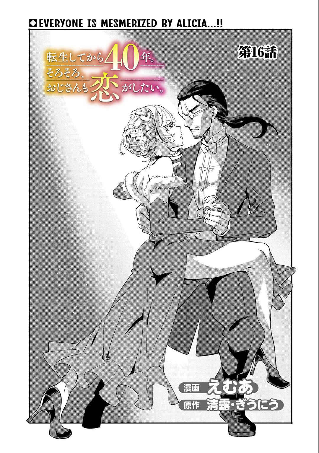 Page 2 Chapter 16 Tensei Shitekara 40-nen. Sorosoro, Ojisan mo Koi ga Shitai. Nidome no Jinsei wa Harem Route?!