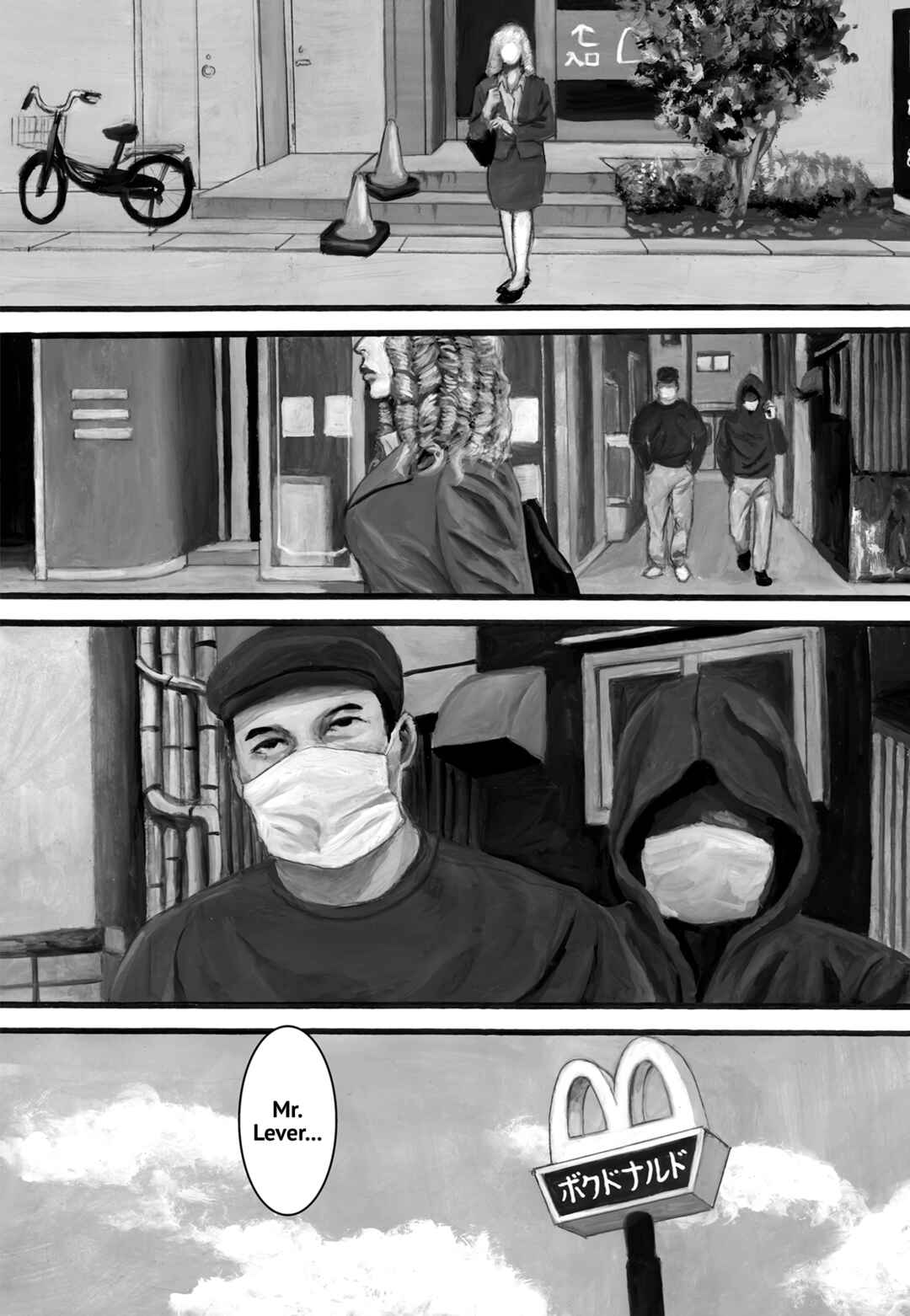 Page 4 Chapter 123 Nick & Lever